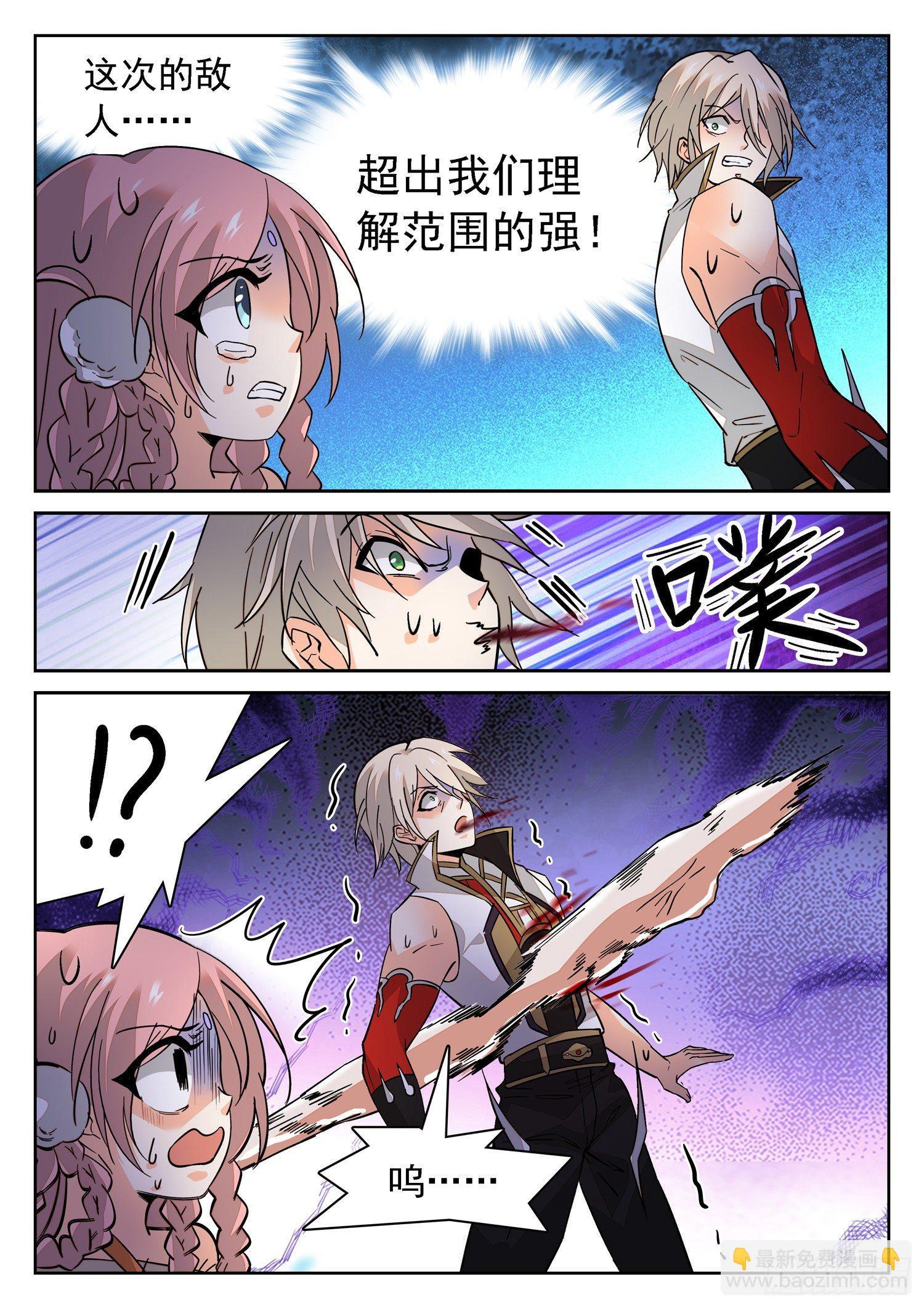 186 霉运爆发！2
