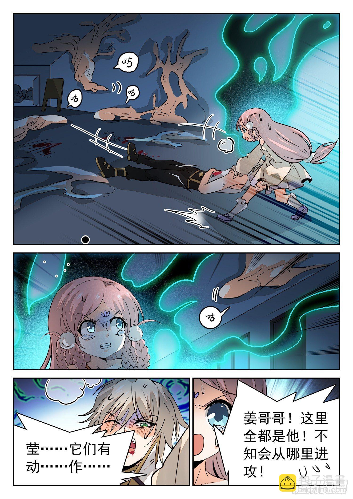 186 霉运爆发！8