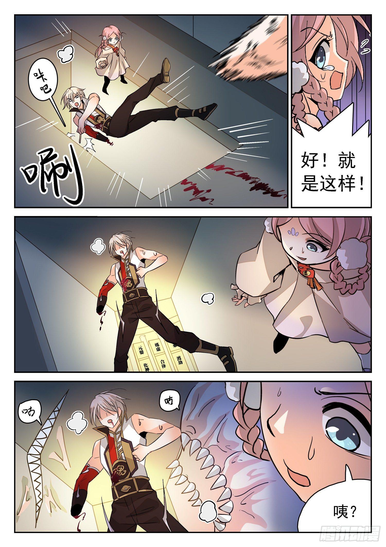 187 梦游了？1