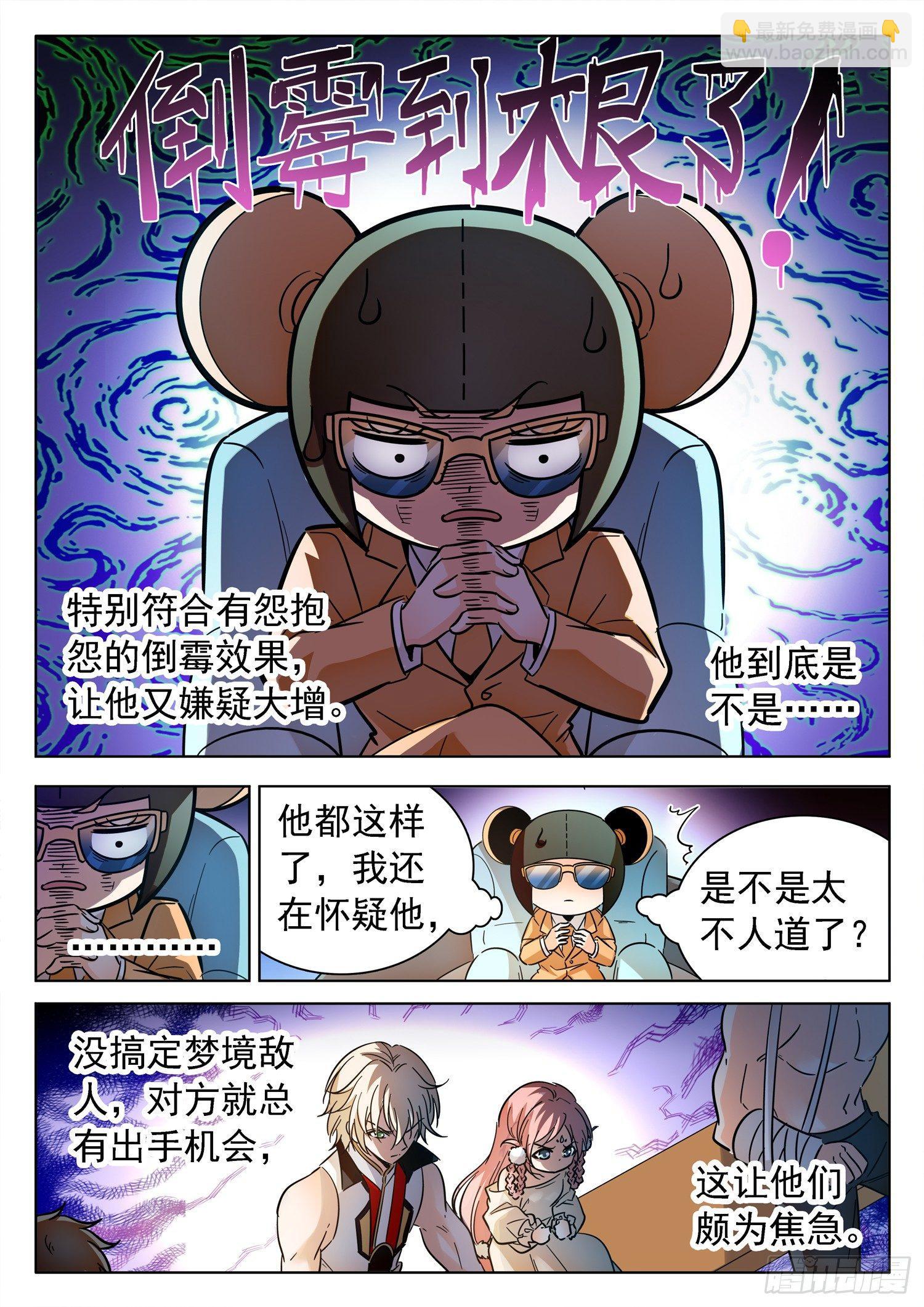 194 这酸爽~~7