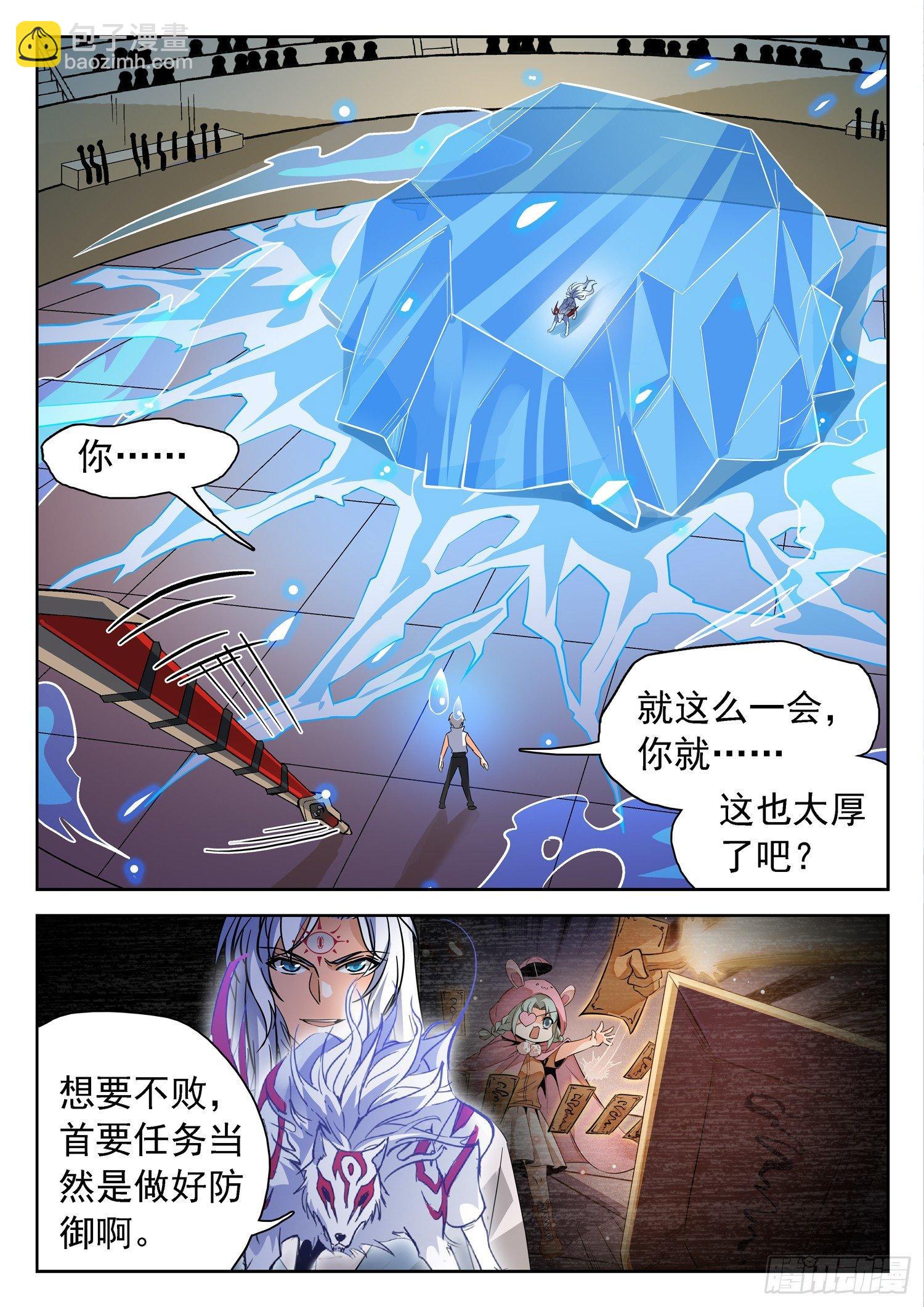 198 借招制敌2