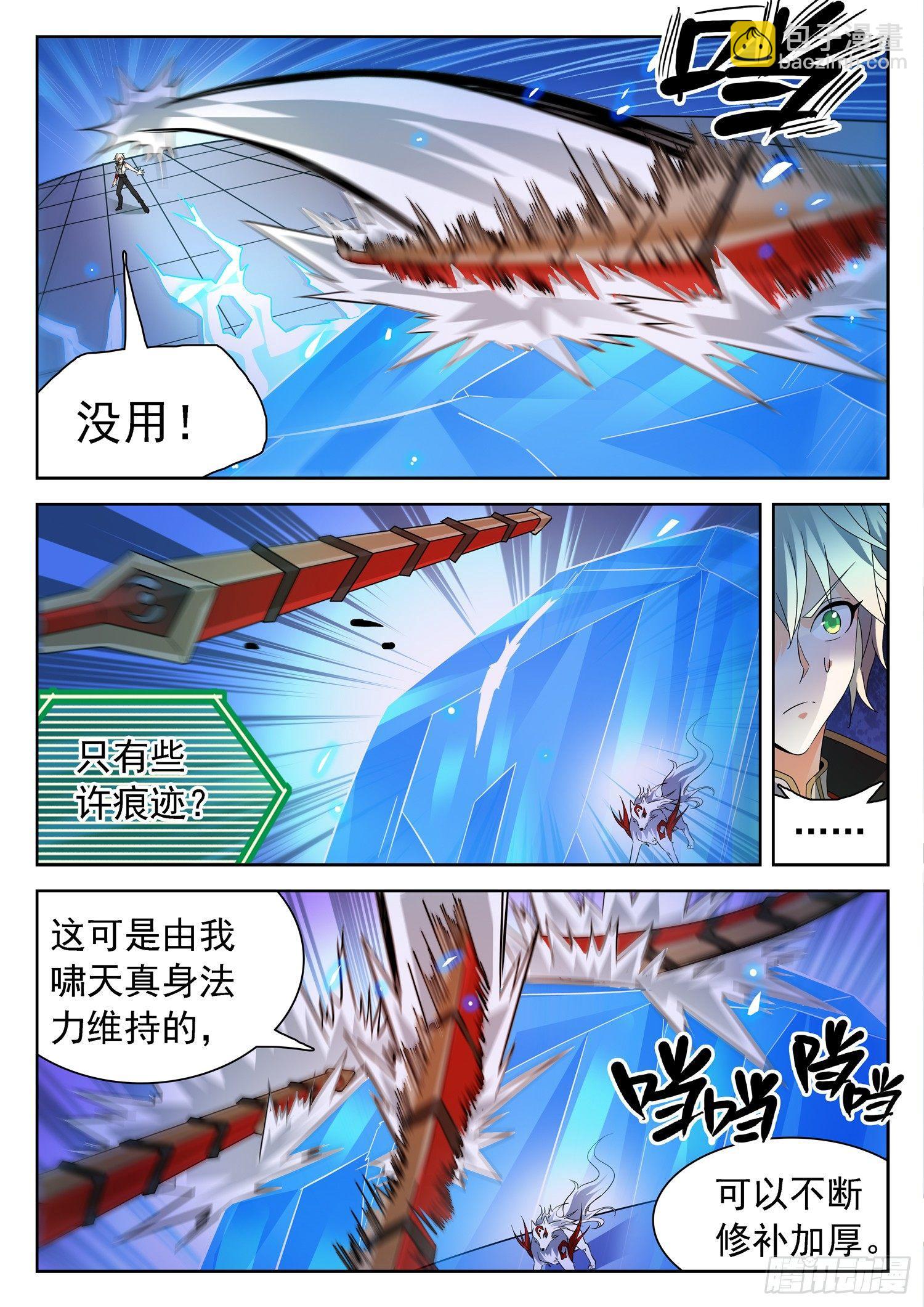 198 借招制敌3