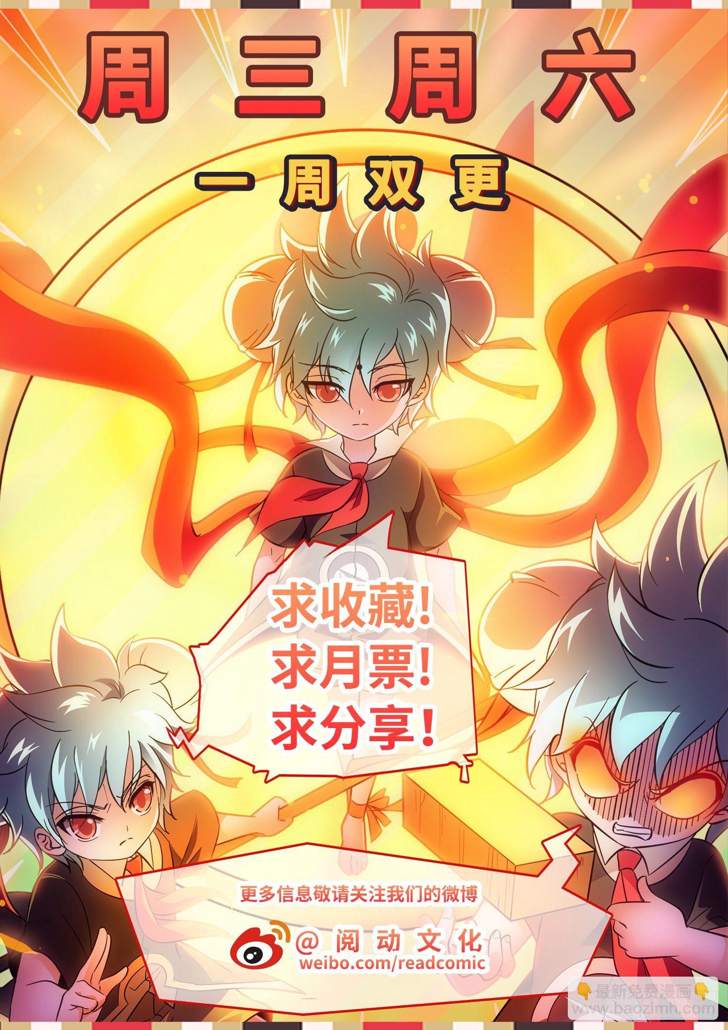 199 绝对零度！11