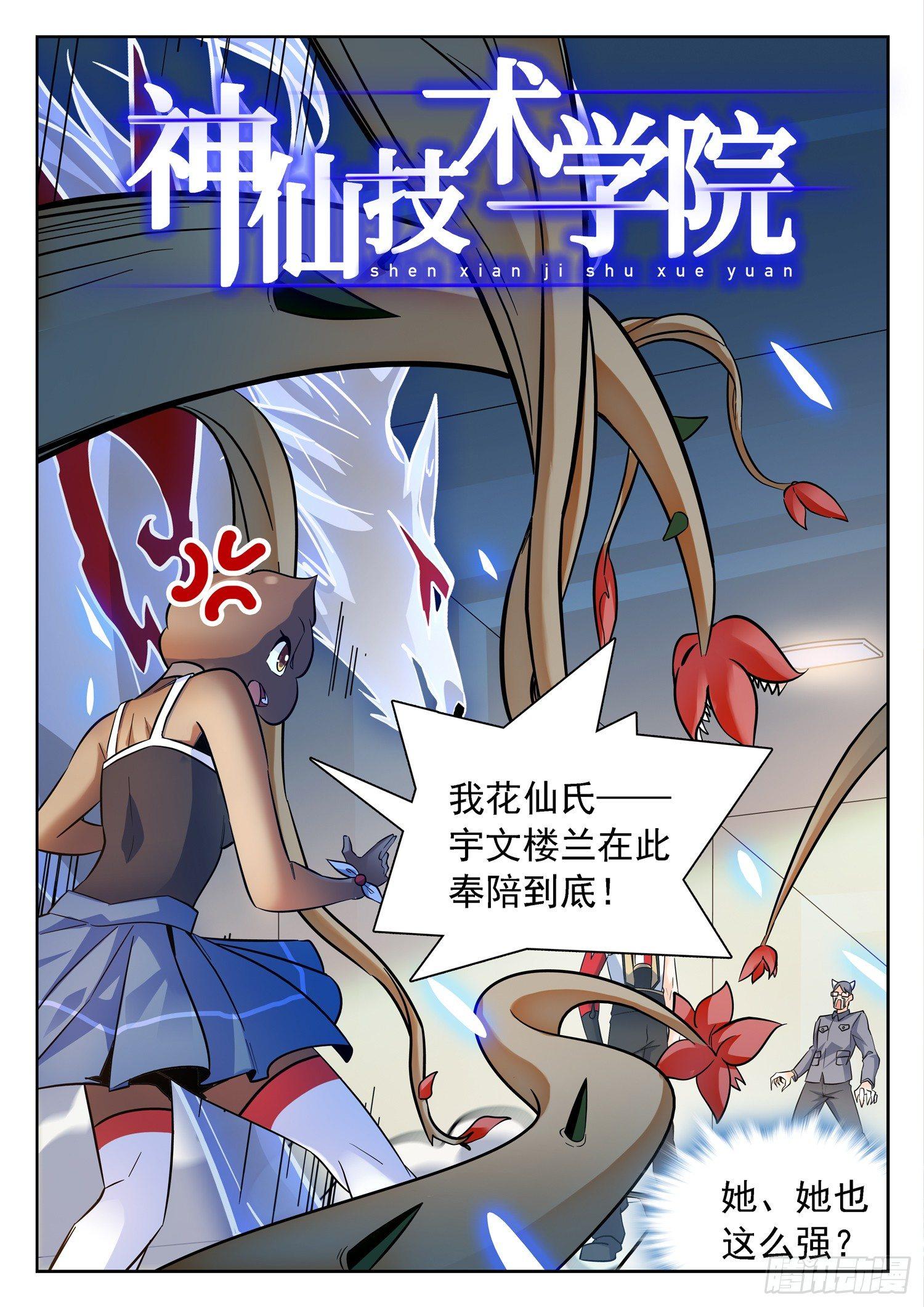 202 面子是浮云~1