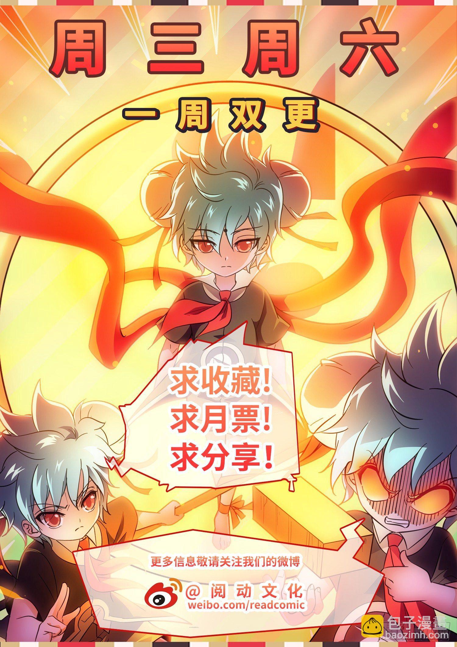 202 面子是浮云~13