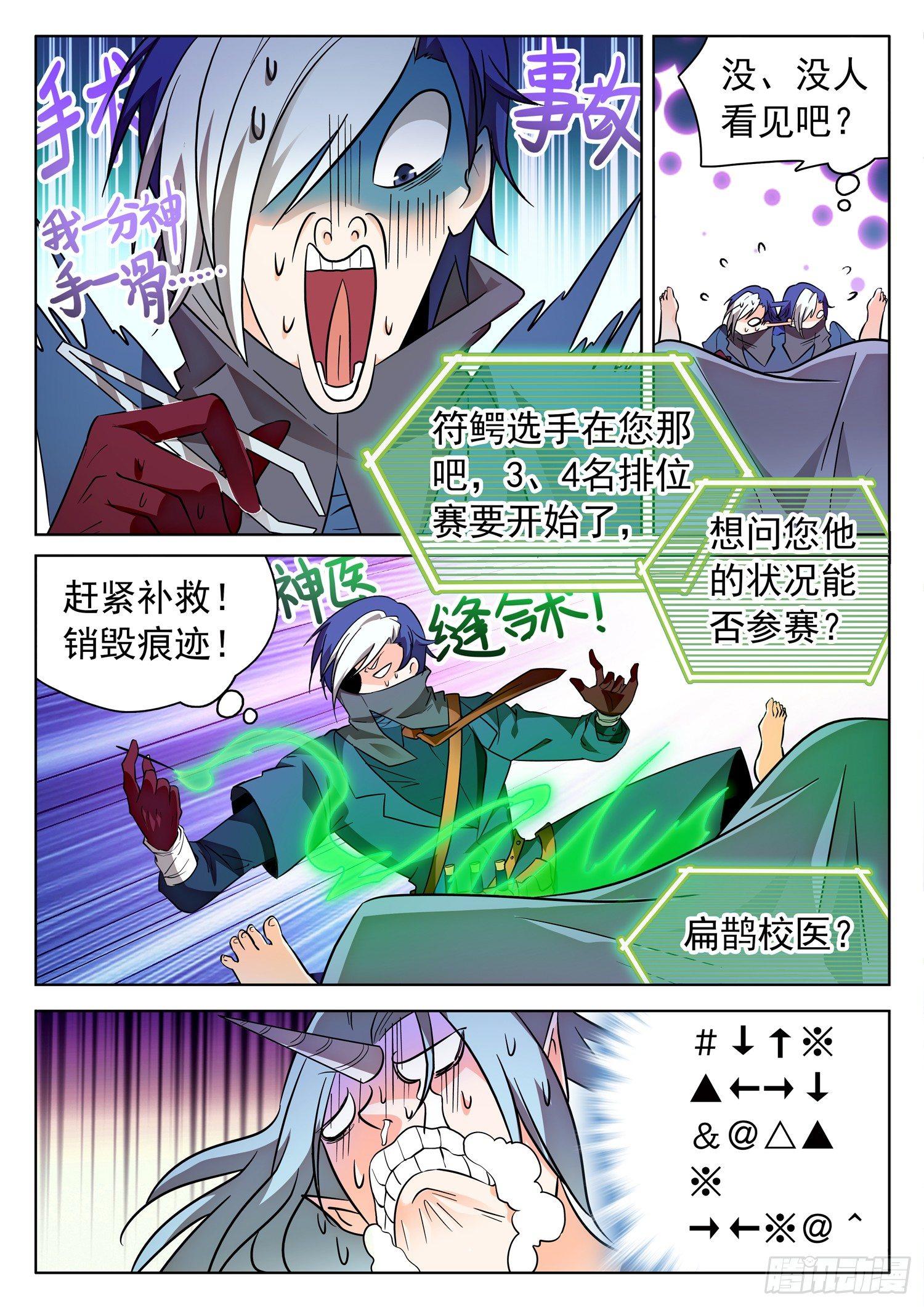 204 完美修复！1