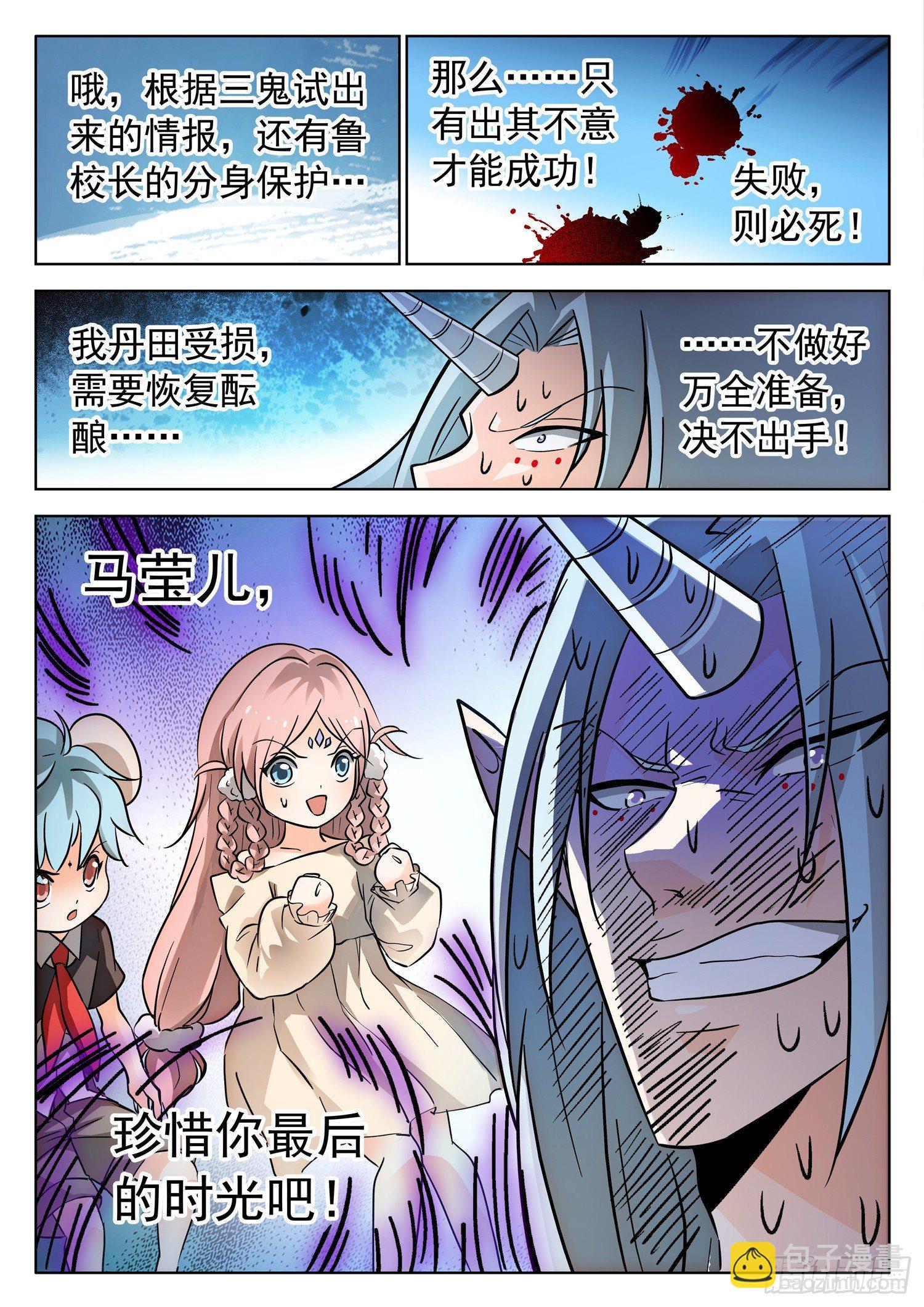 204 完美修复！10