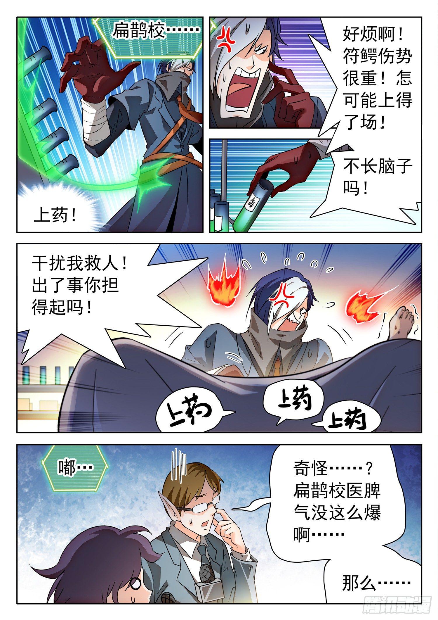 204 完美修复！2