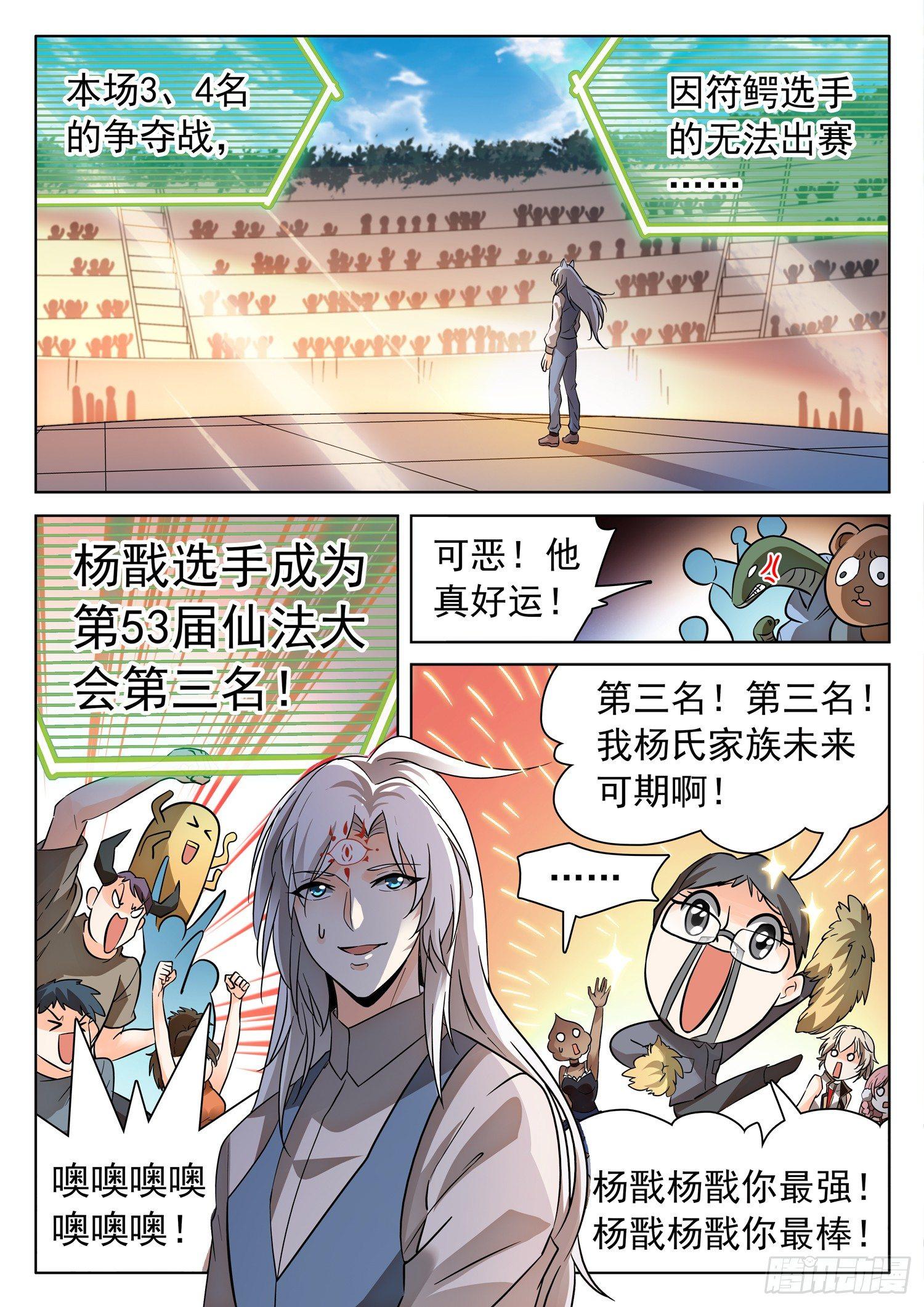 204 完美修复！3