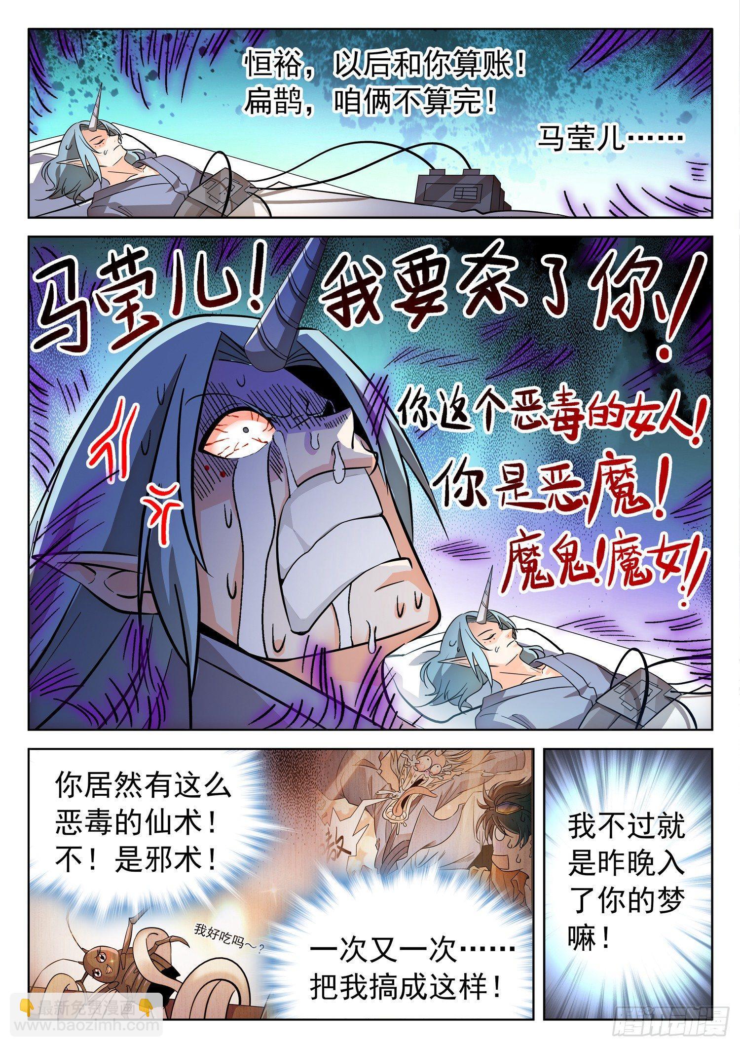 204 完美修复！5