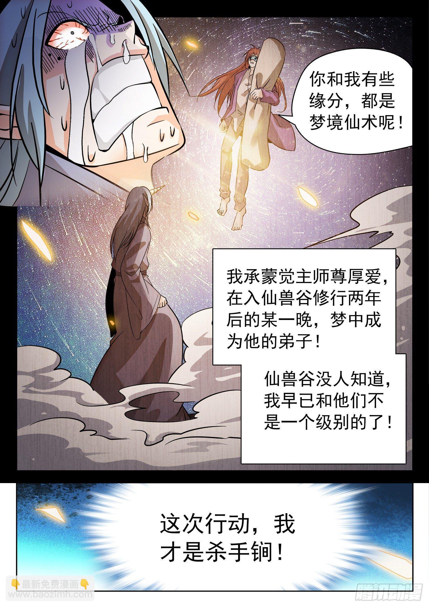 204 完美修复！6