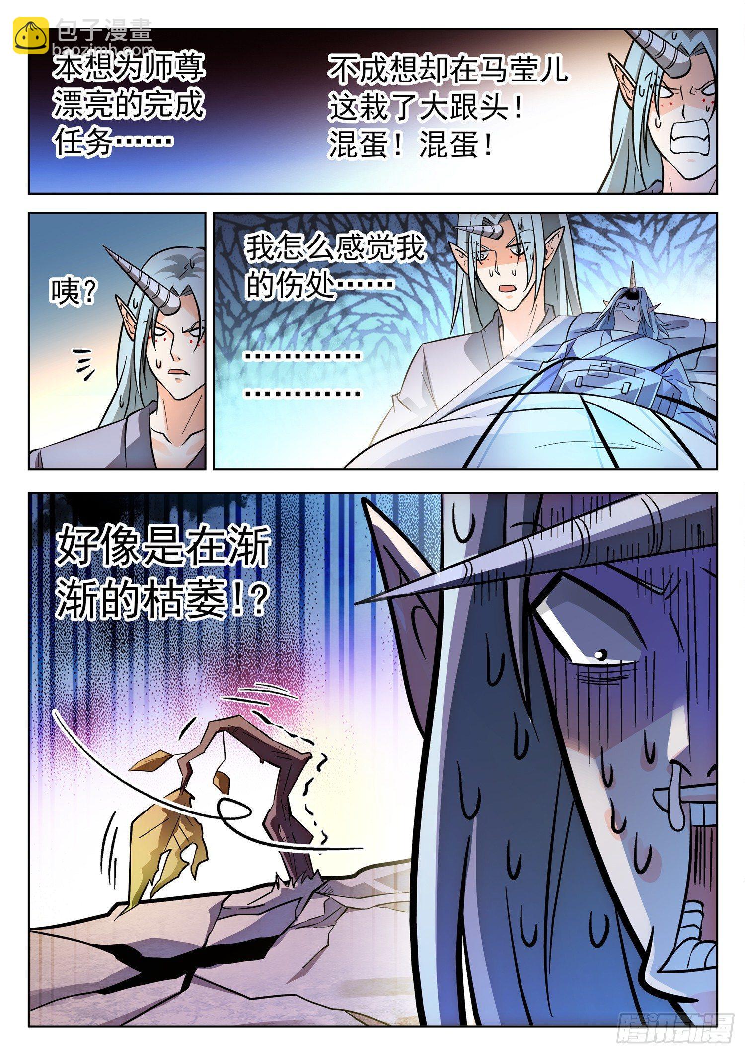 204 完美修复！7