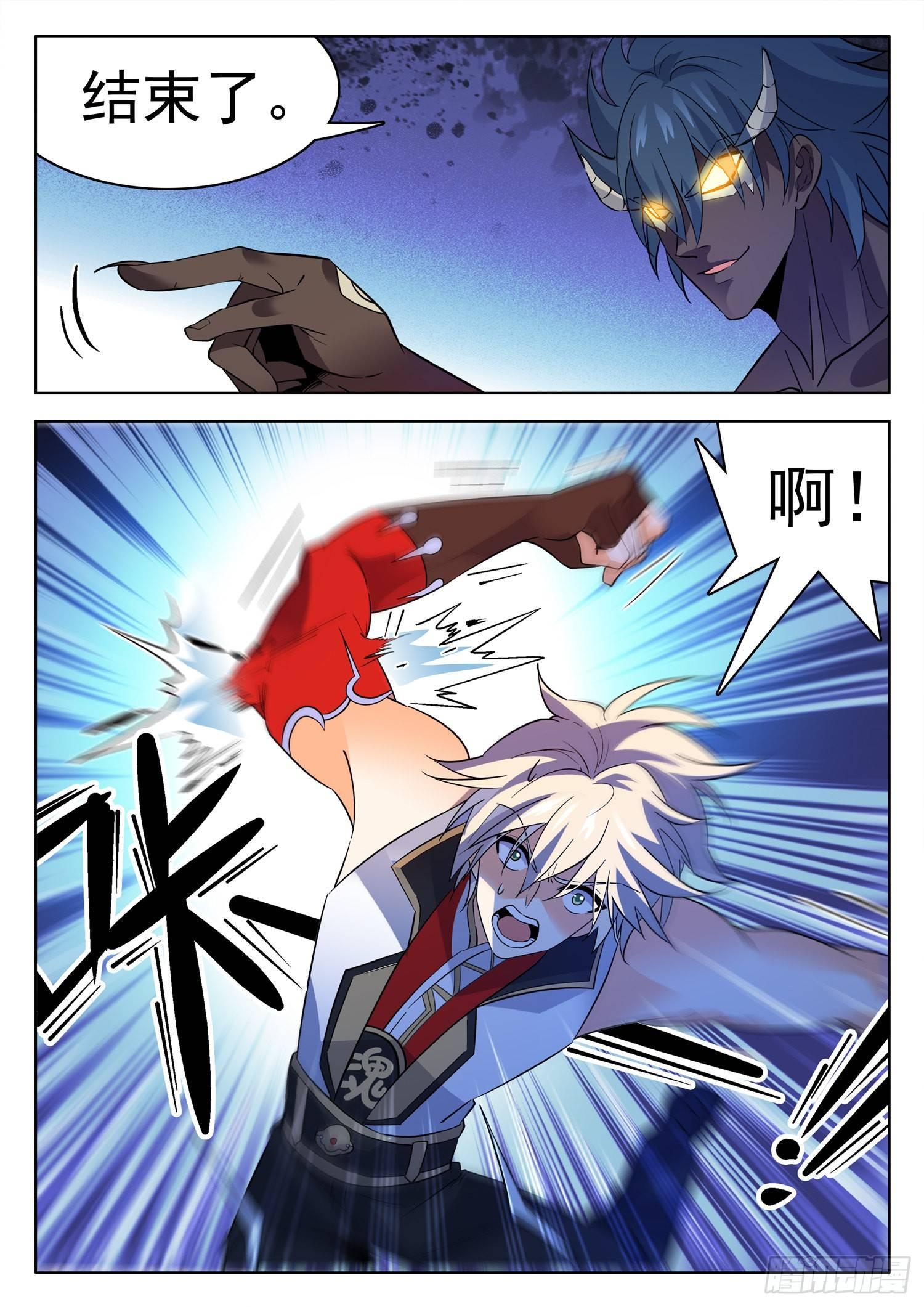 206 又升级了？11