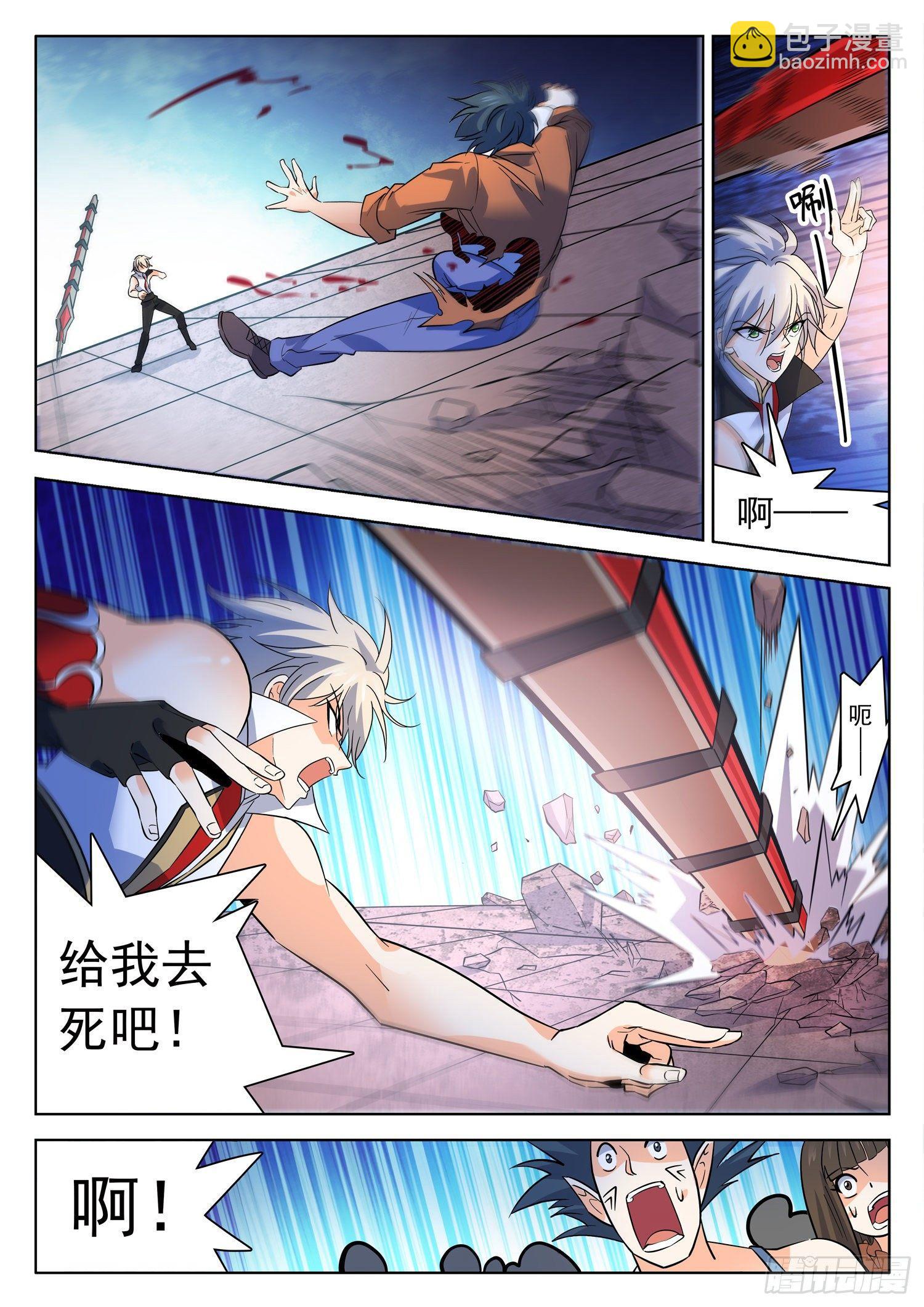 206 又升级了？2