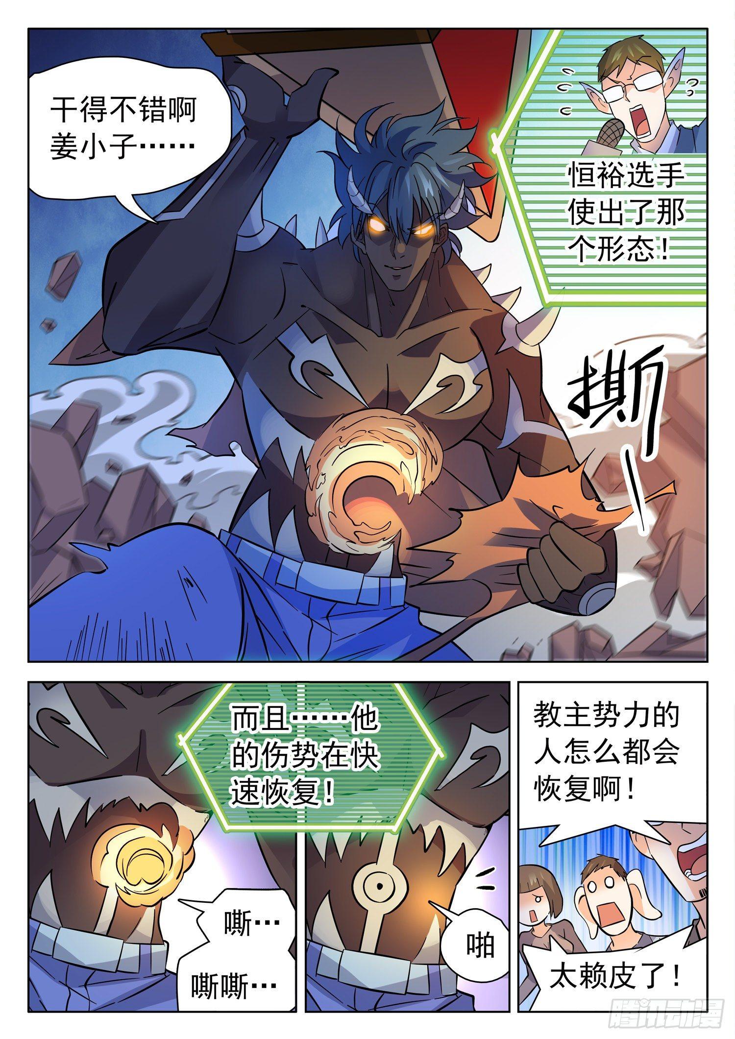 206 又升级了？4