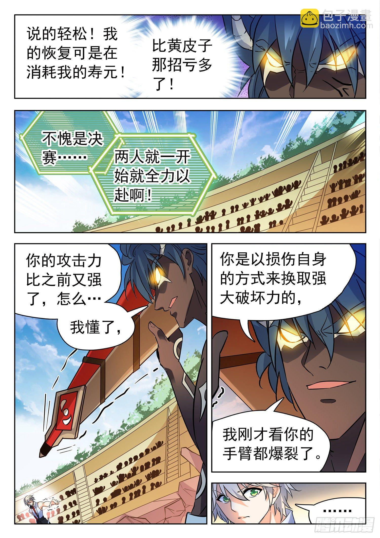 206 又升级了？5