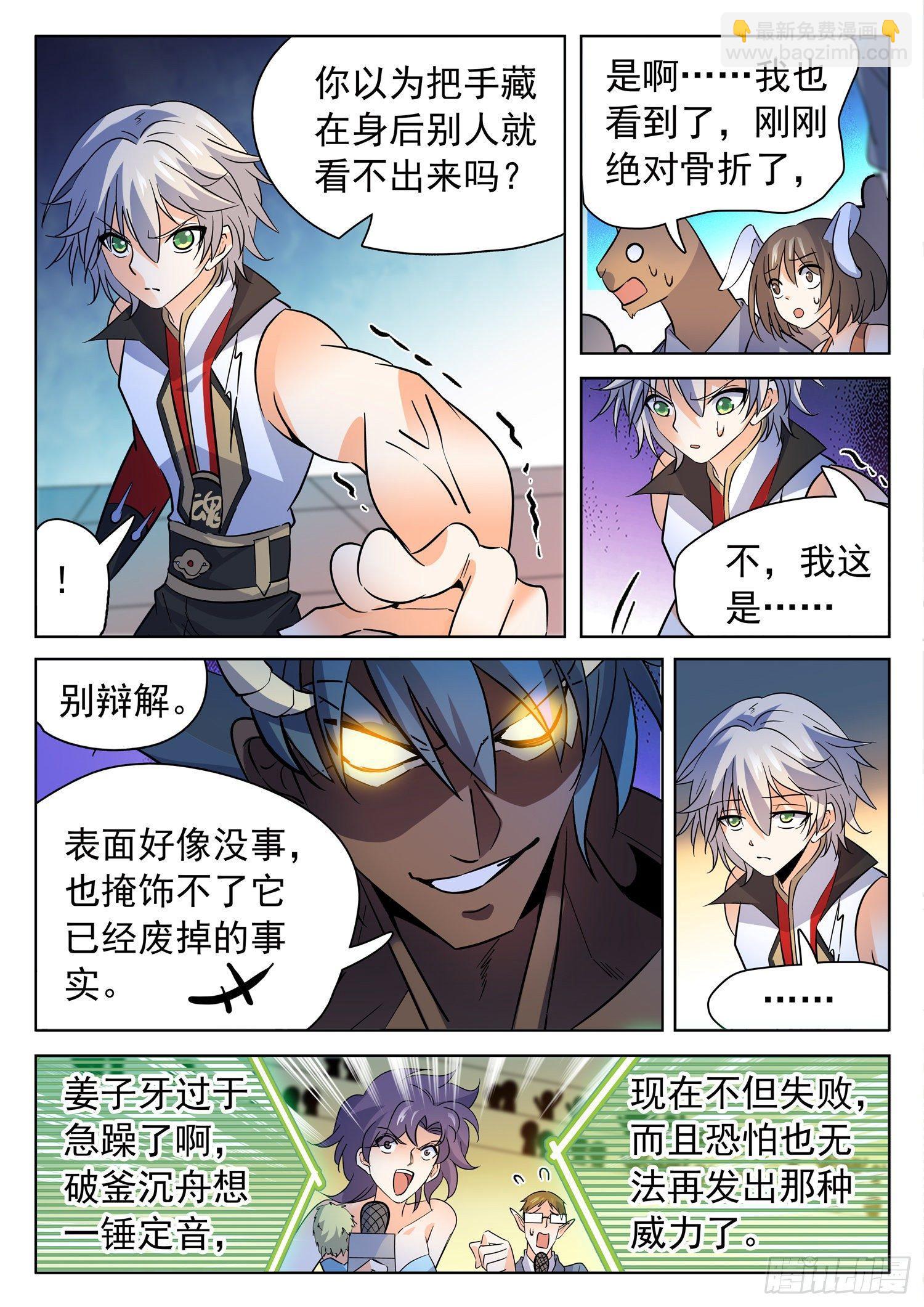 206 又升级了？6
