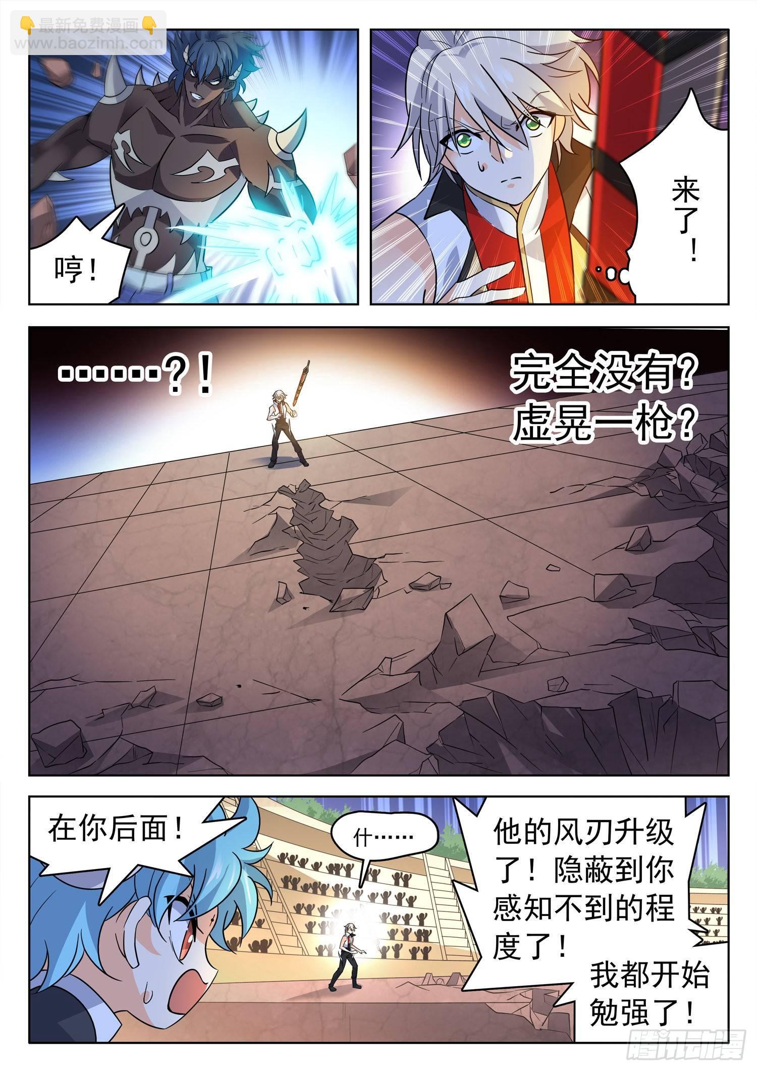 206 又升级了？9
