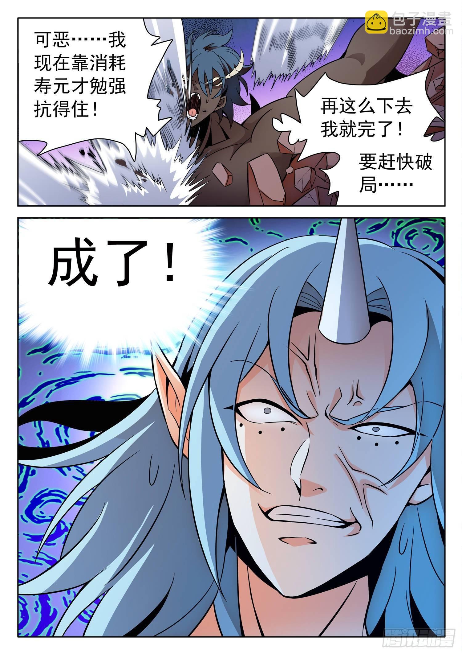 208 摊牌了！12