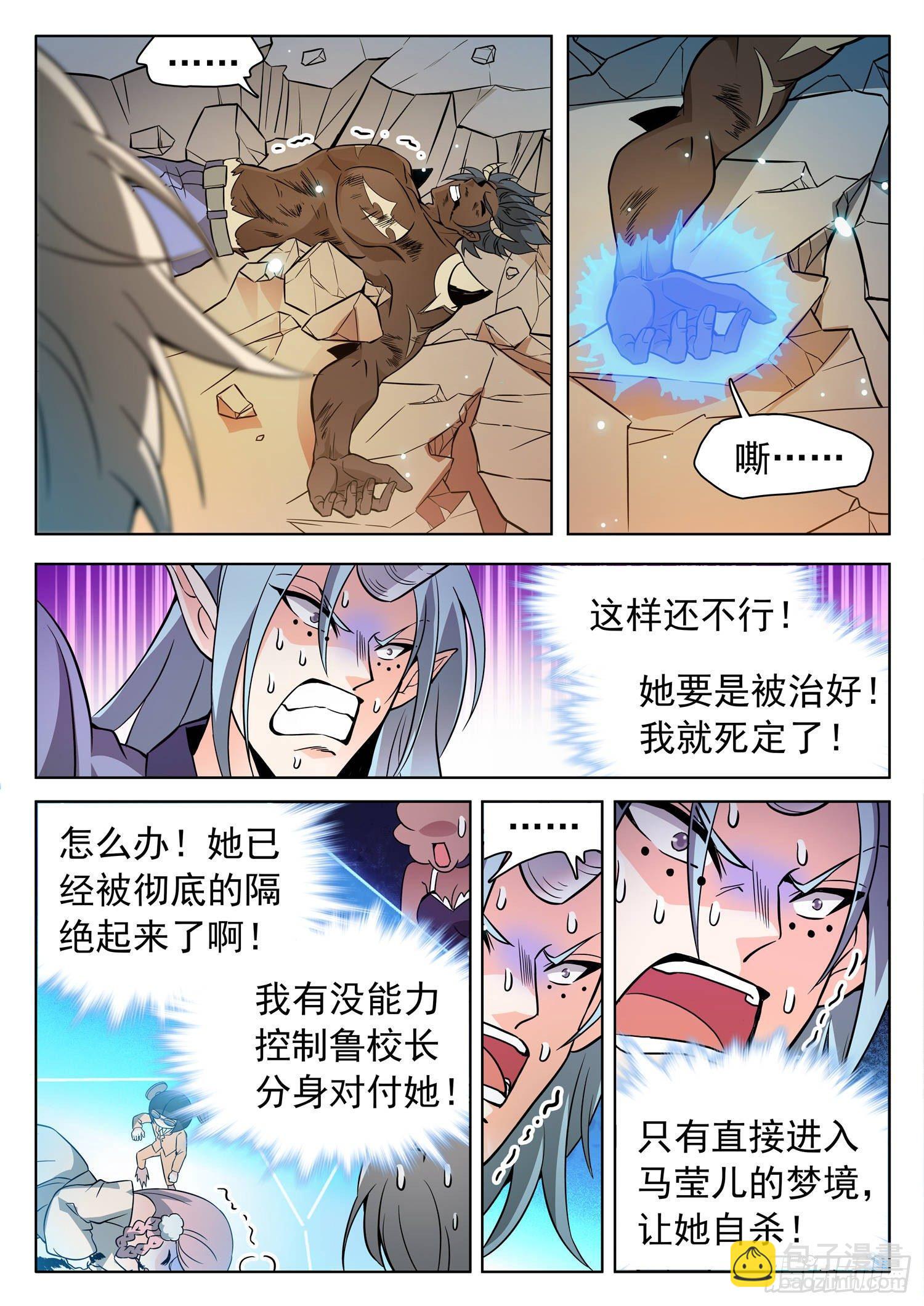210 睡袋？2