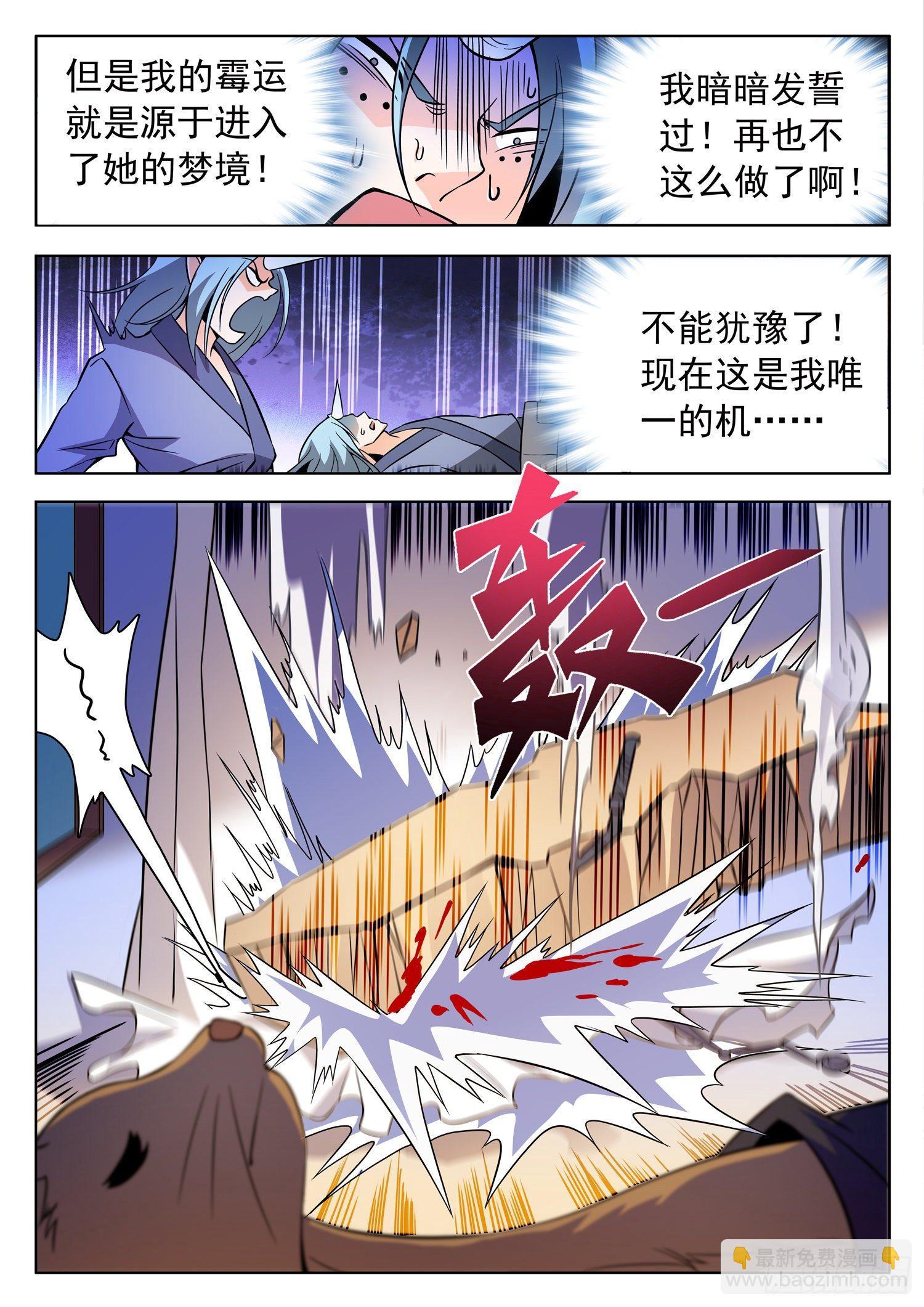 210 睡袋？3