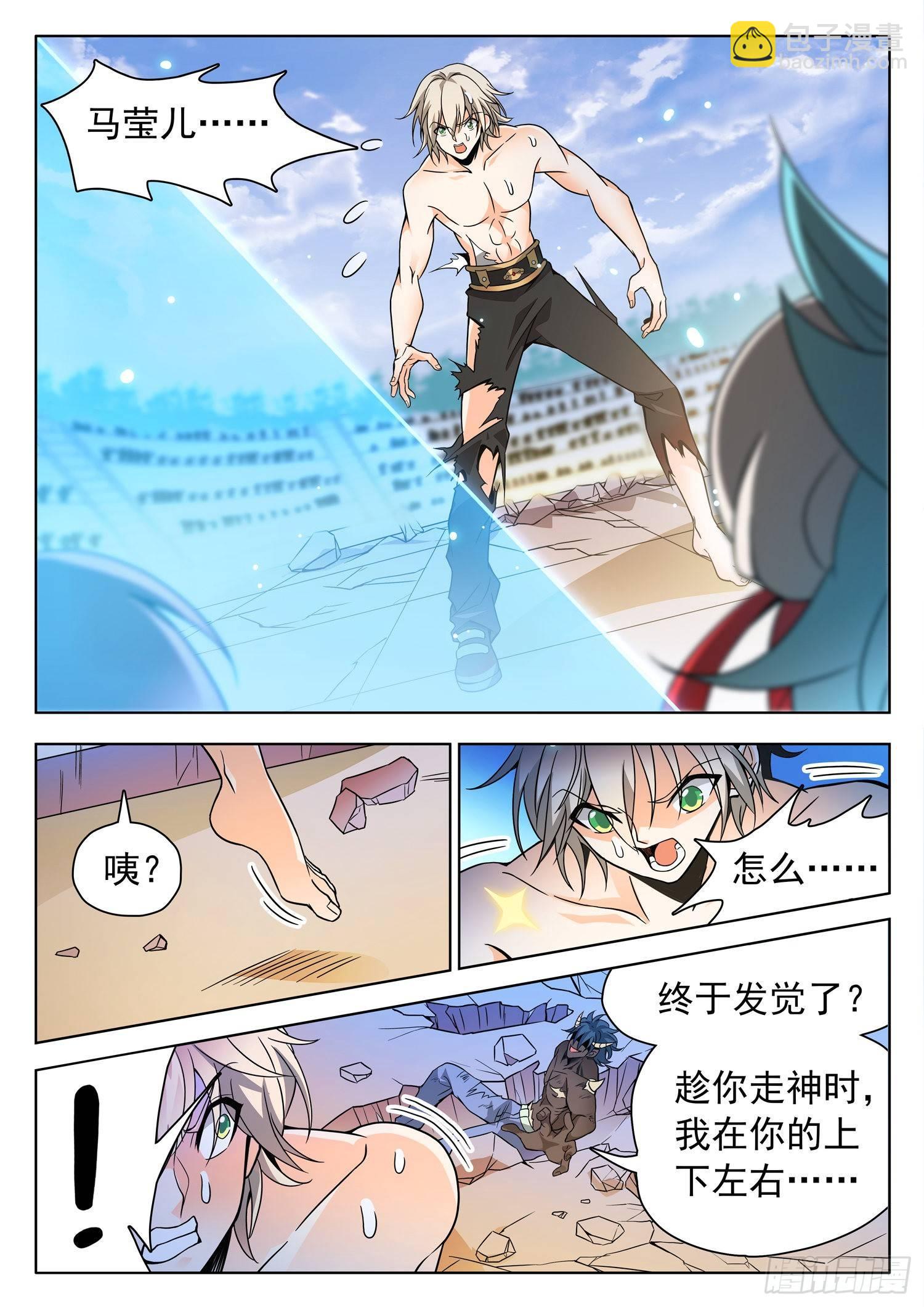 210 睡袋？4