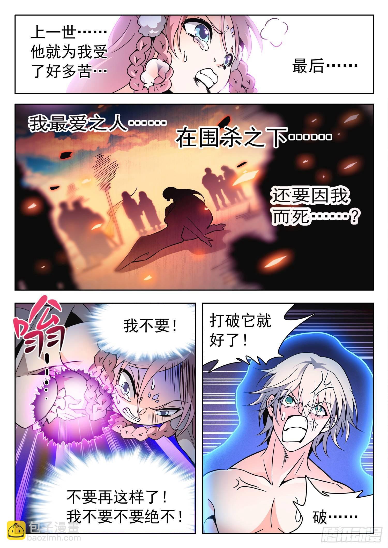 210 睡袋？7