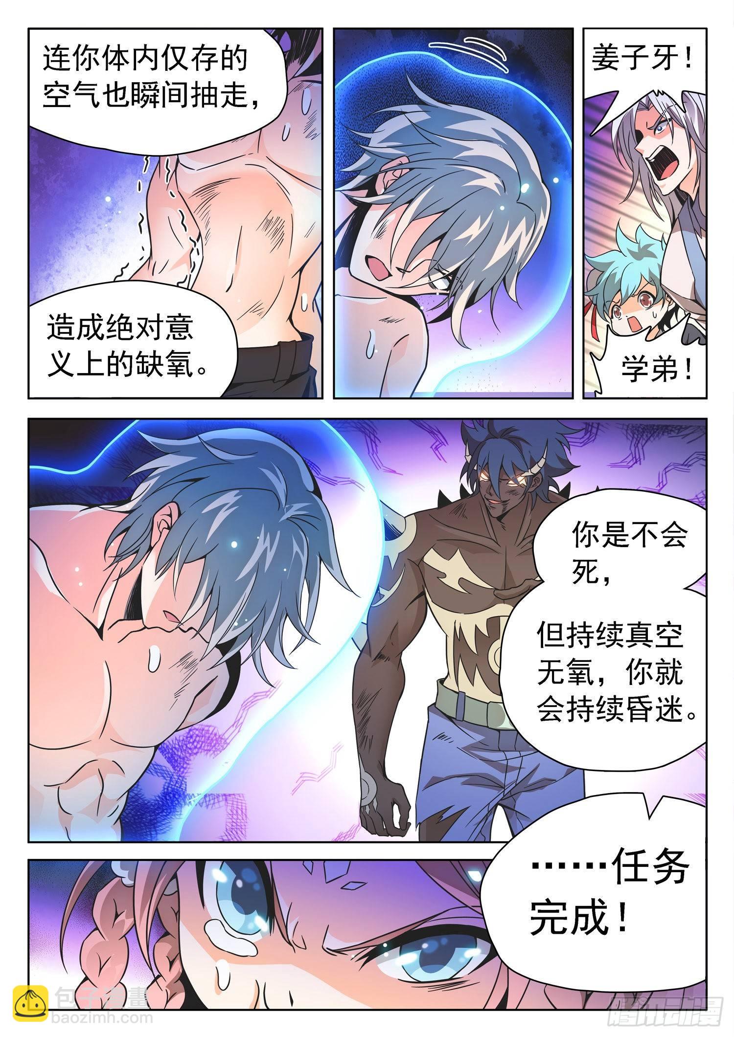 210 睡袋？9