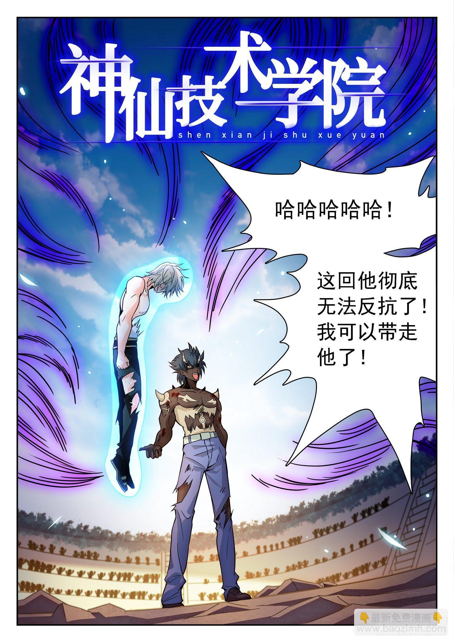 211 变强了？！1