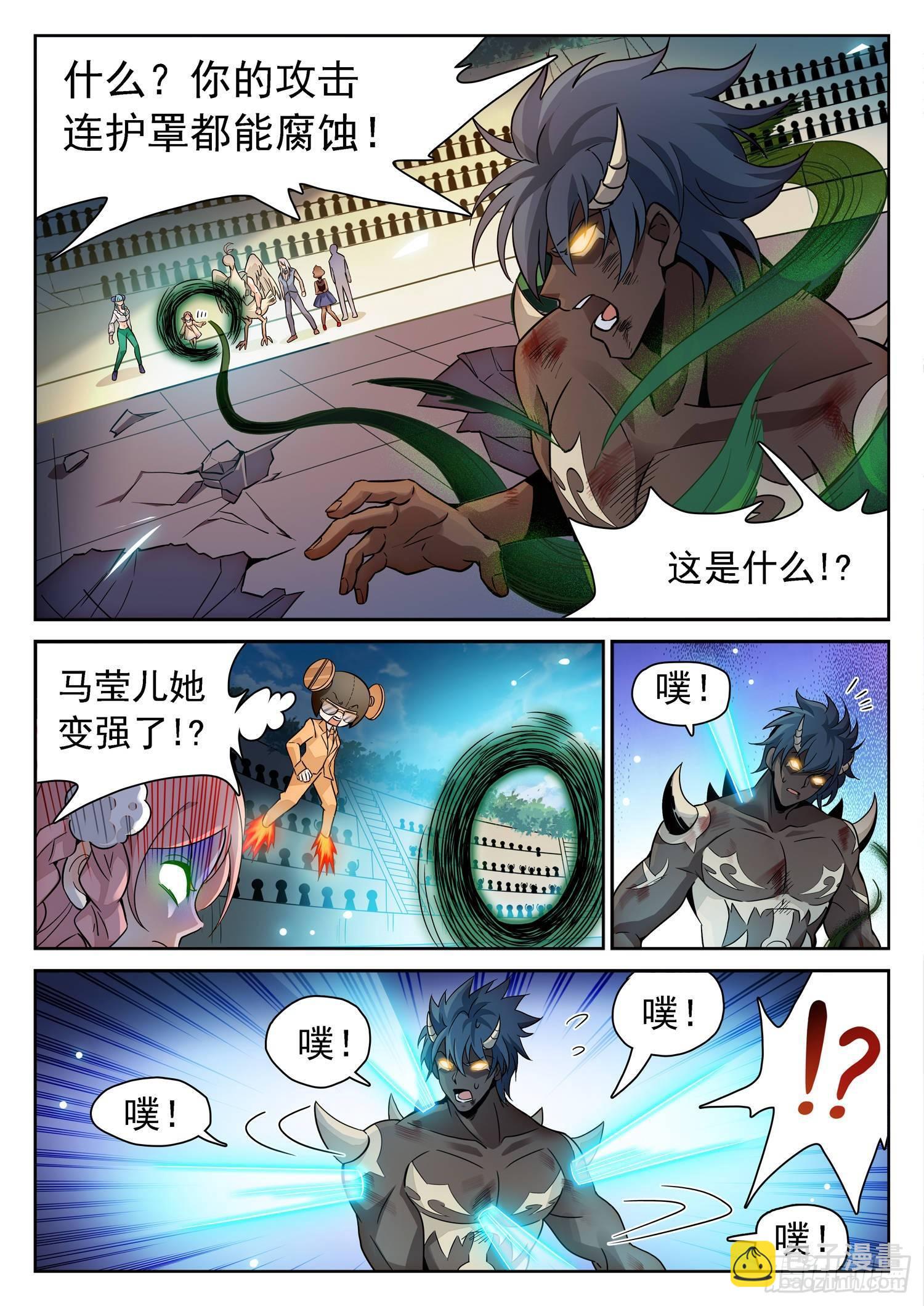 211 变强了？！10