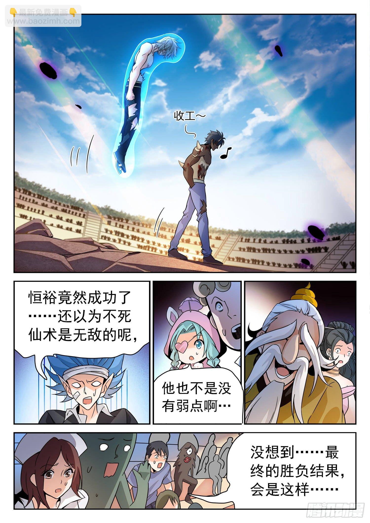211 变强了？！2