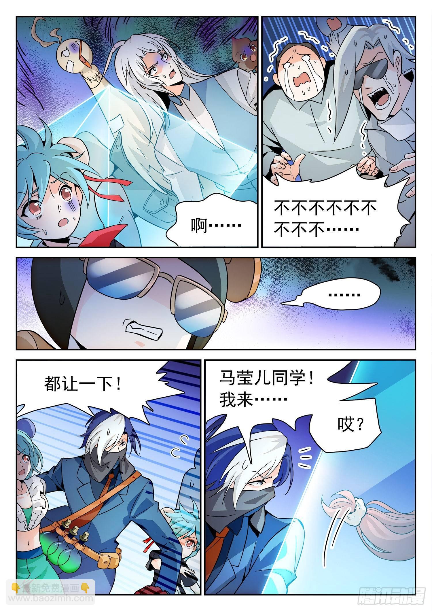 211 变强了？！3
