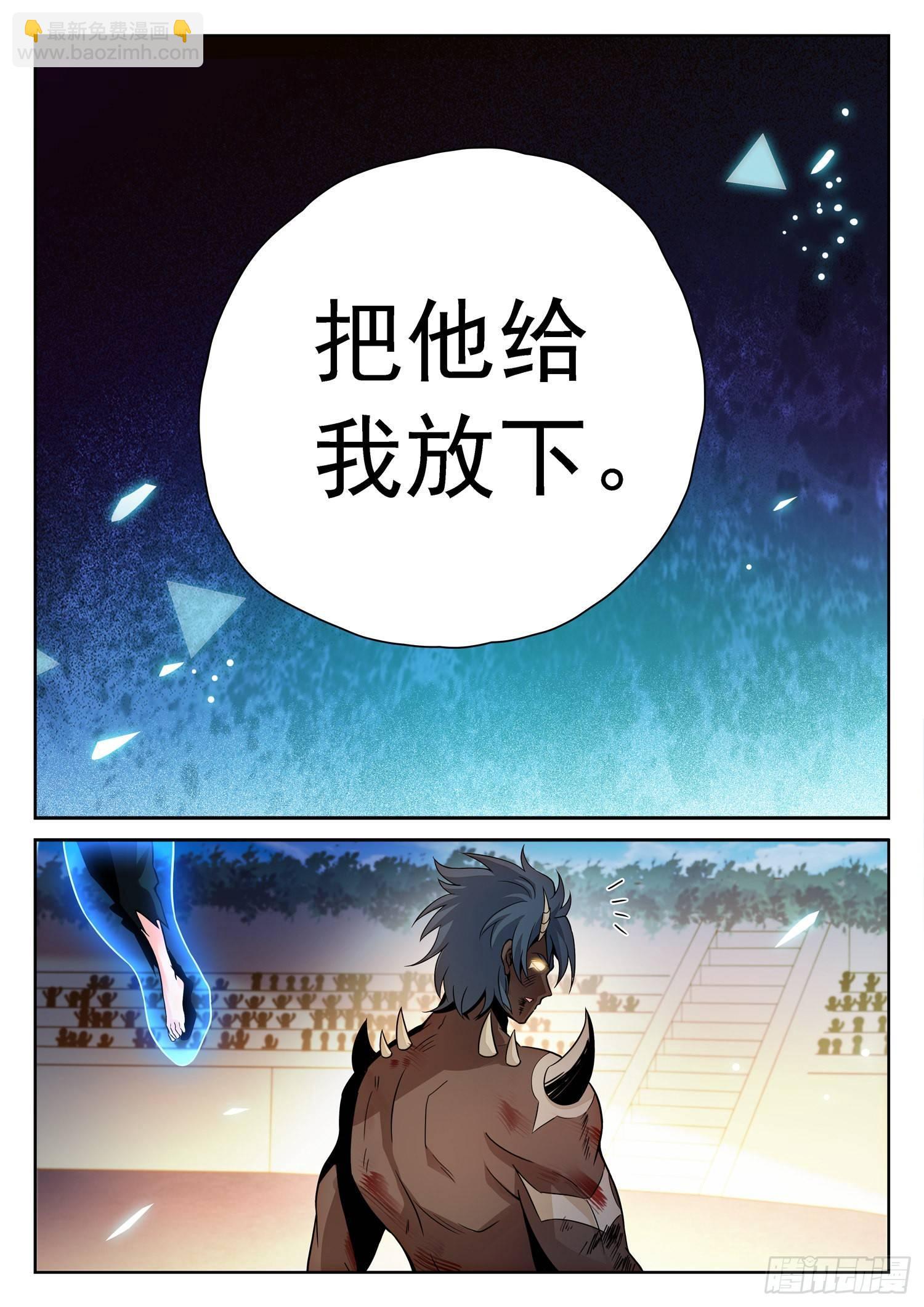 211 变强了？！4