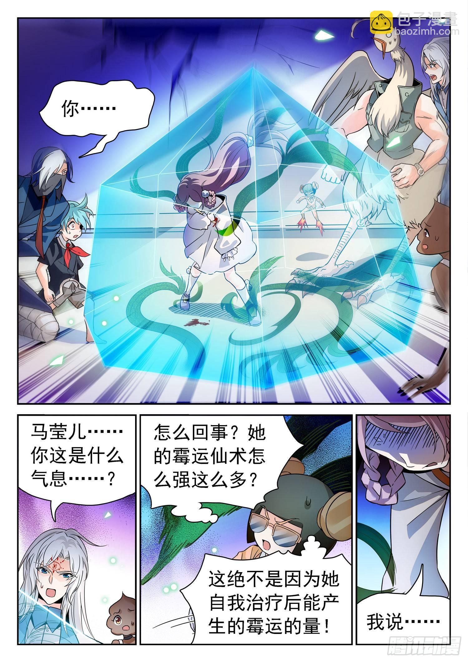 211 变强了？！5