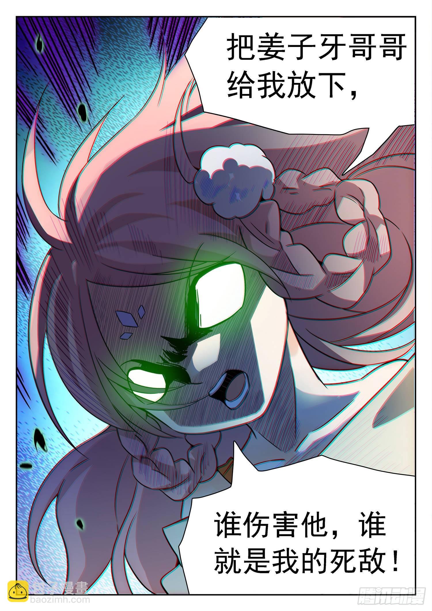 211 变强了？！6