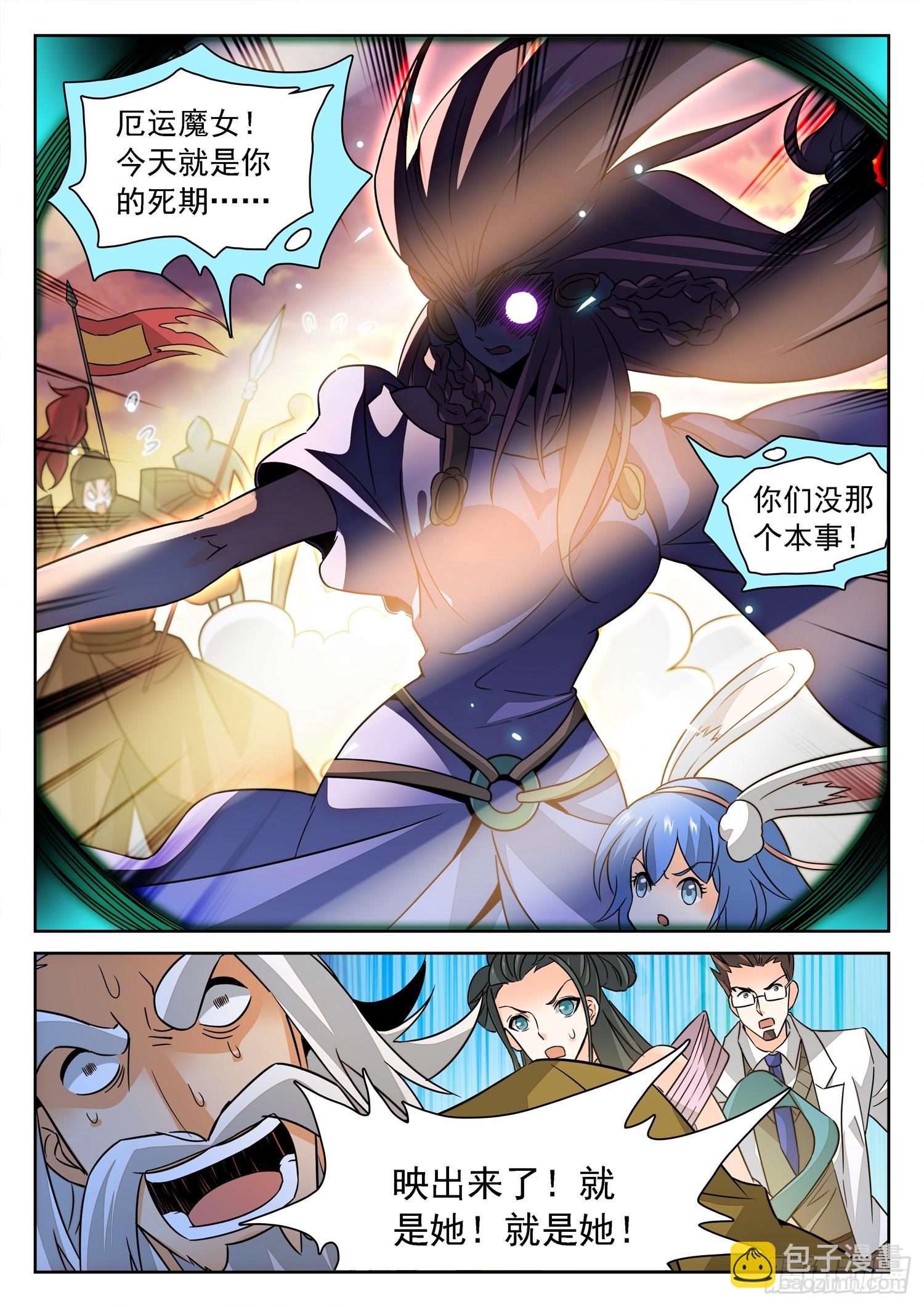 213 是恶魔吗？10