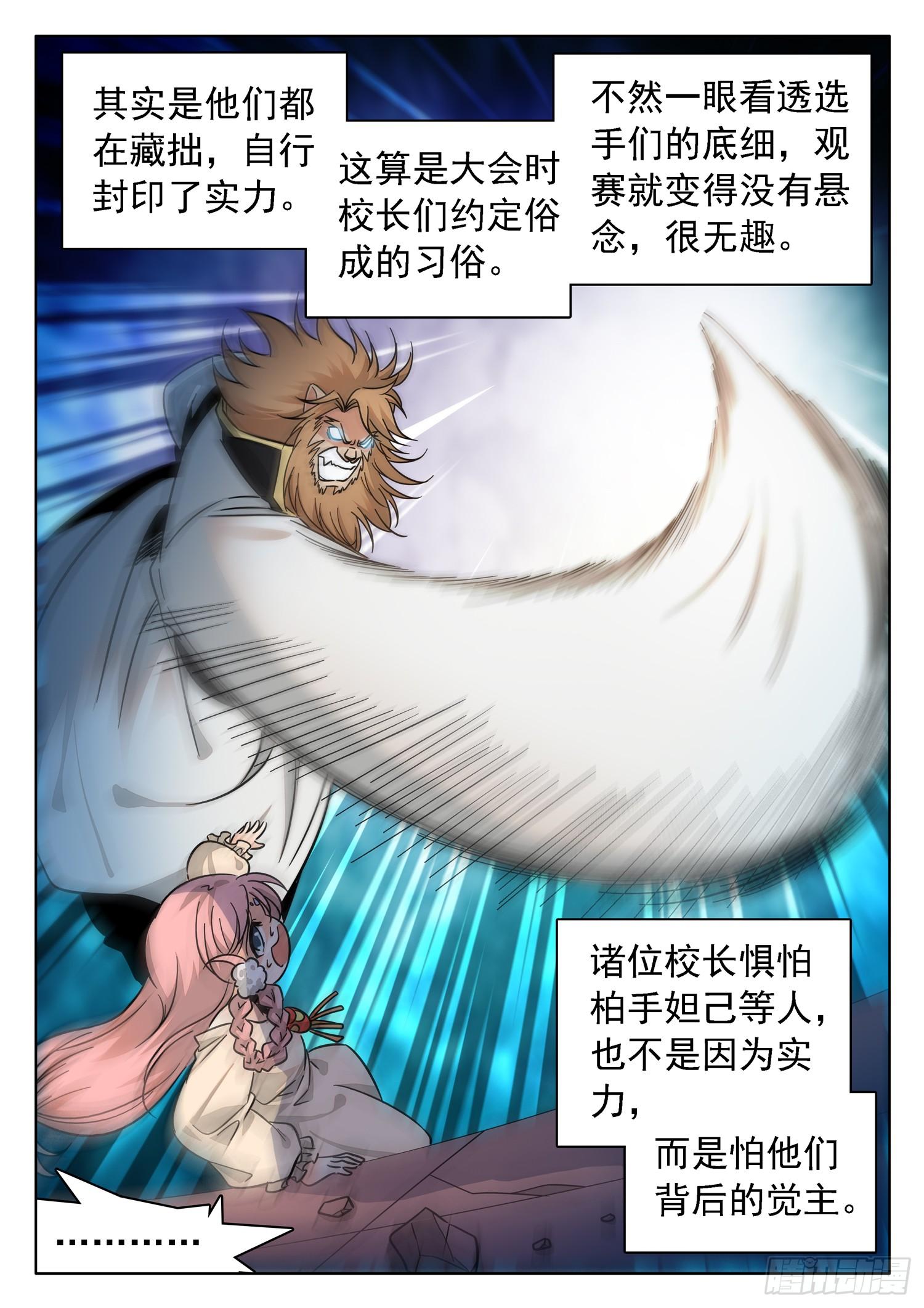 214 约定？10
