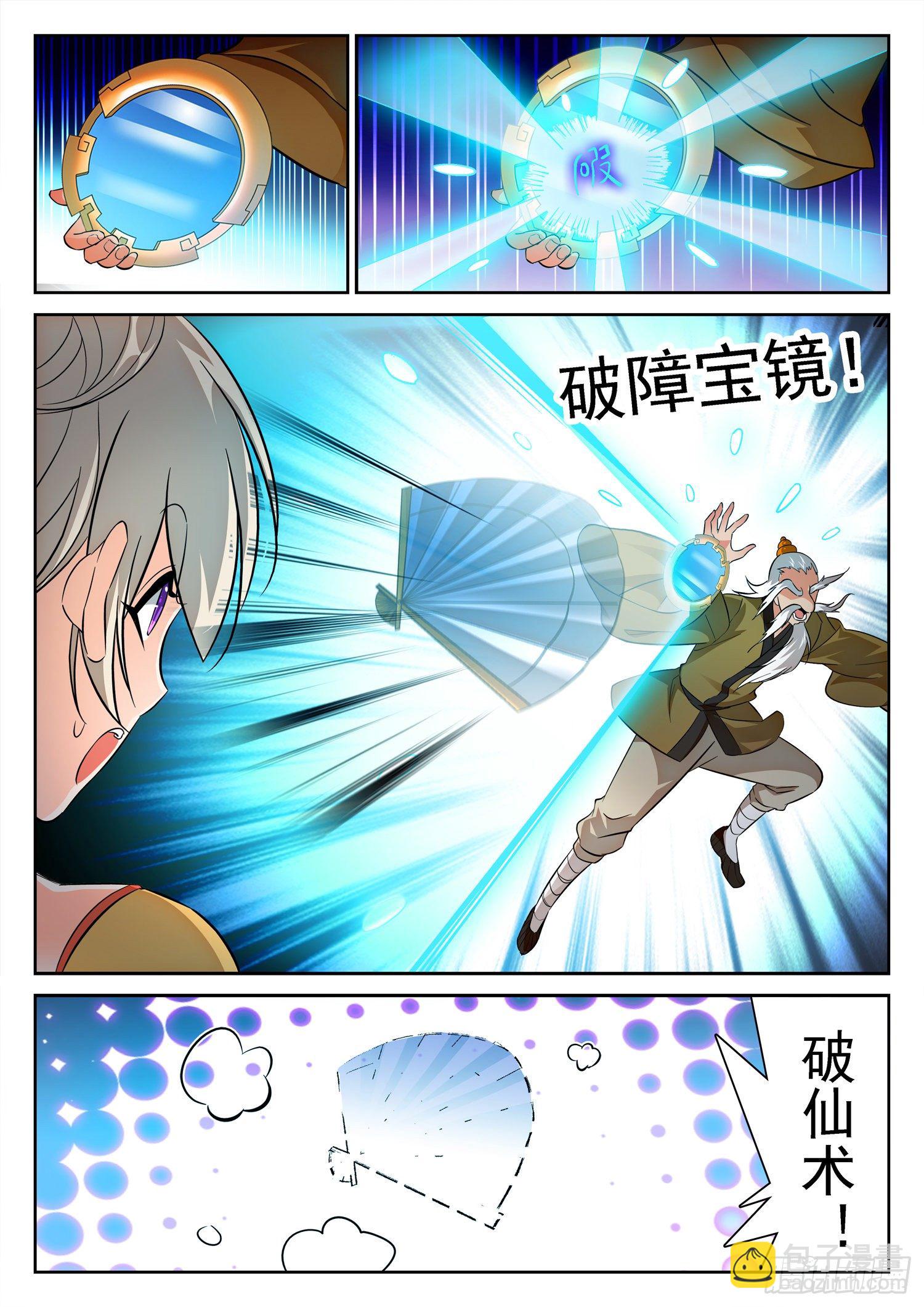 216 你是这样一个校长！10