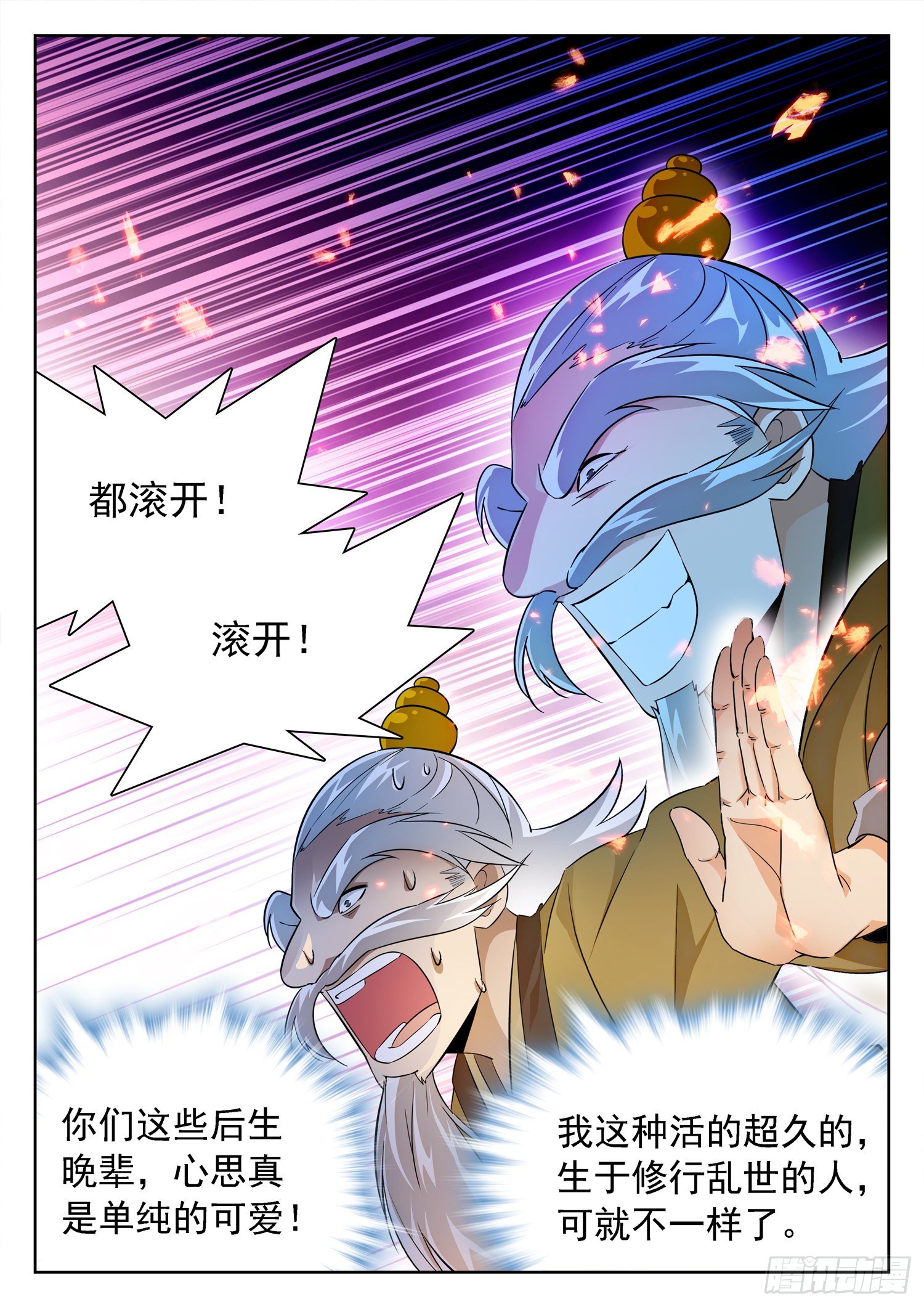 216 你是这样一个校长！5