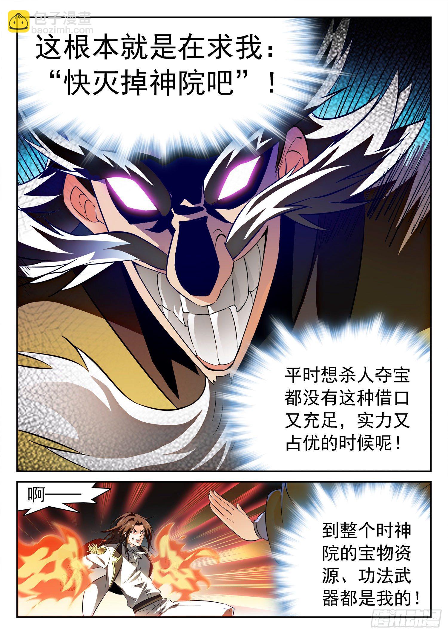 216 你是这样一个校长！8