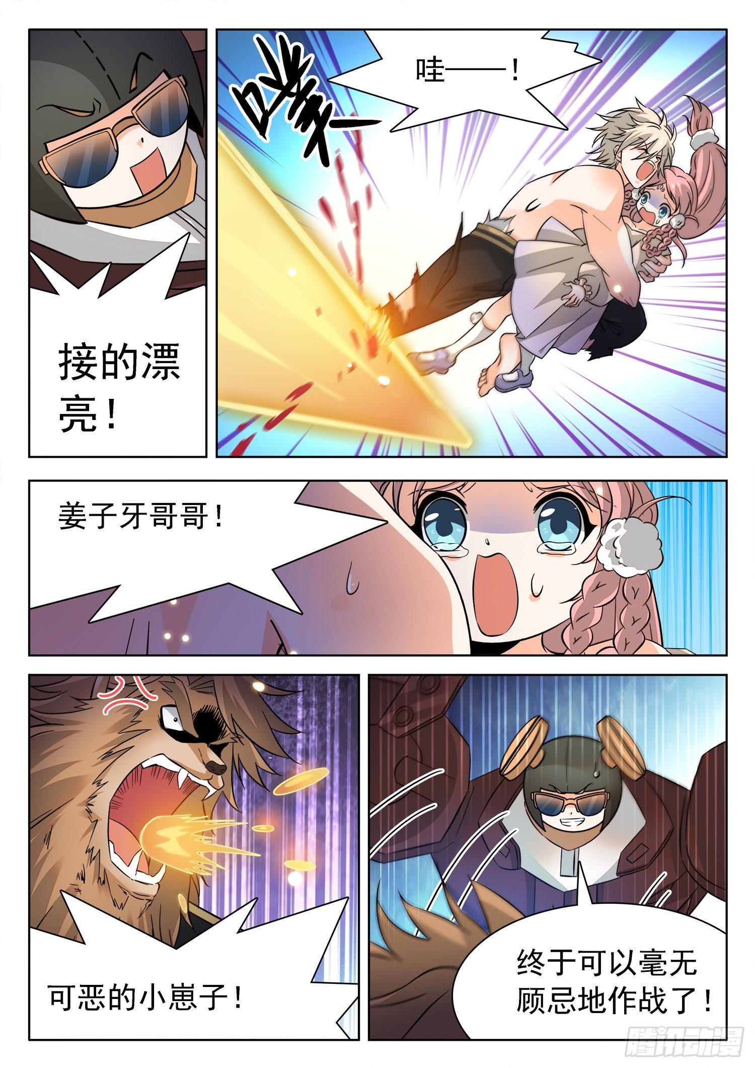 218 保护学生！1