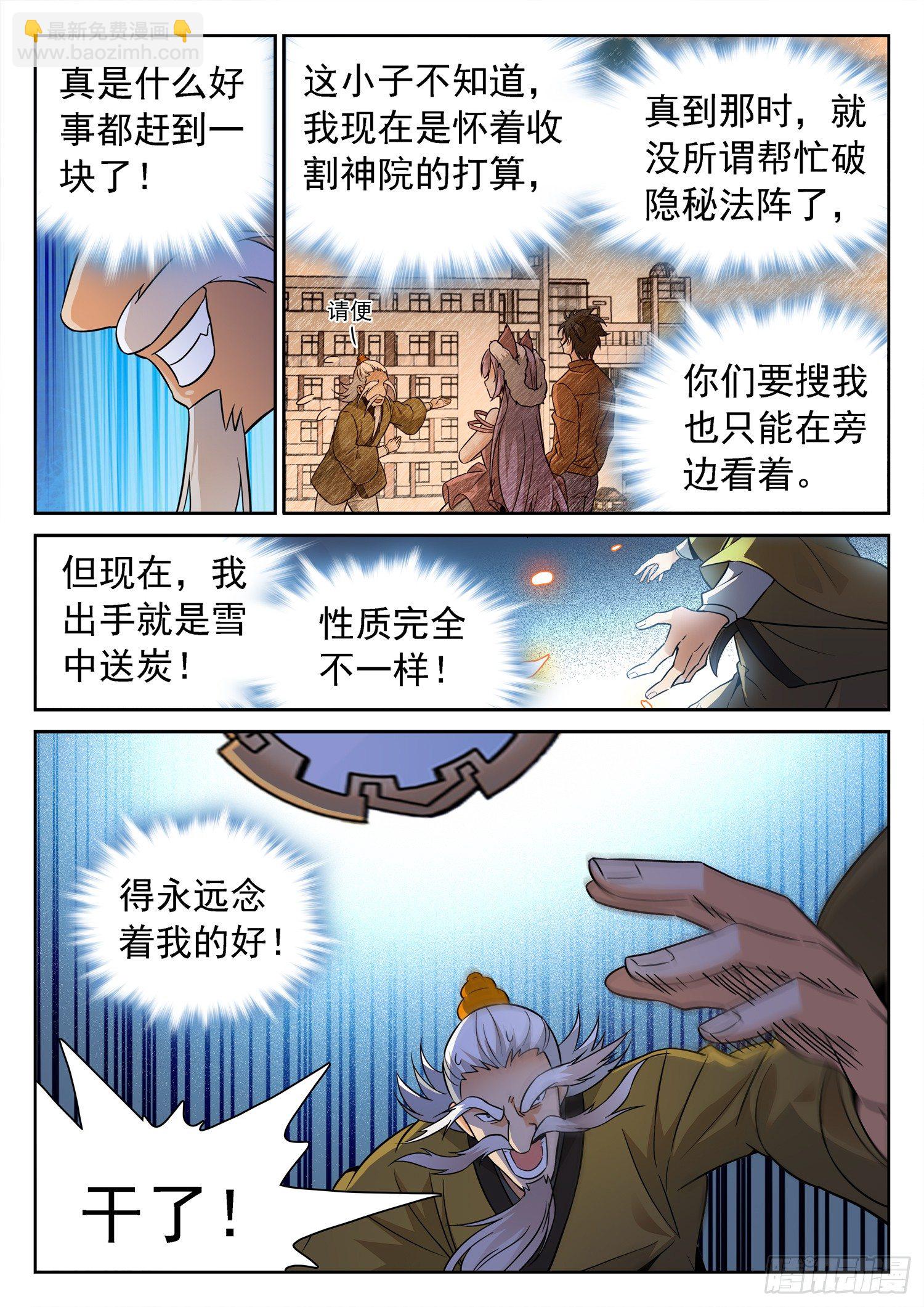 219 合作！10