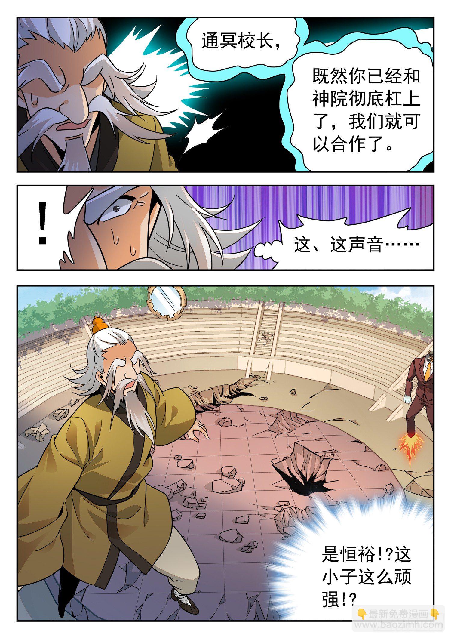 219 合作！3