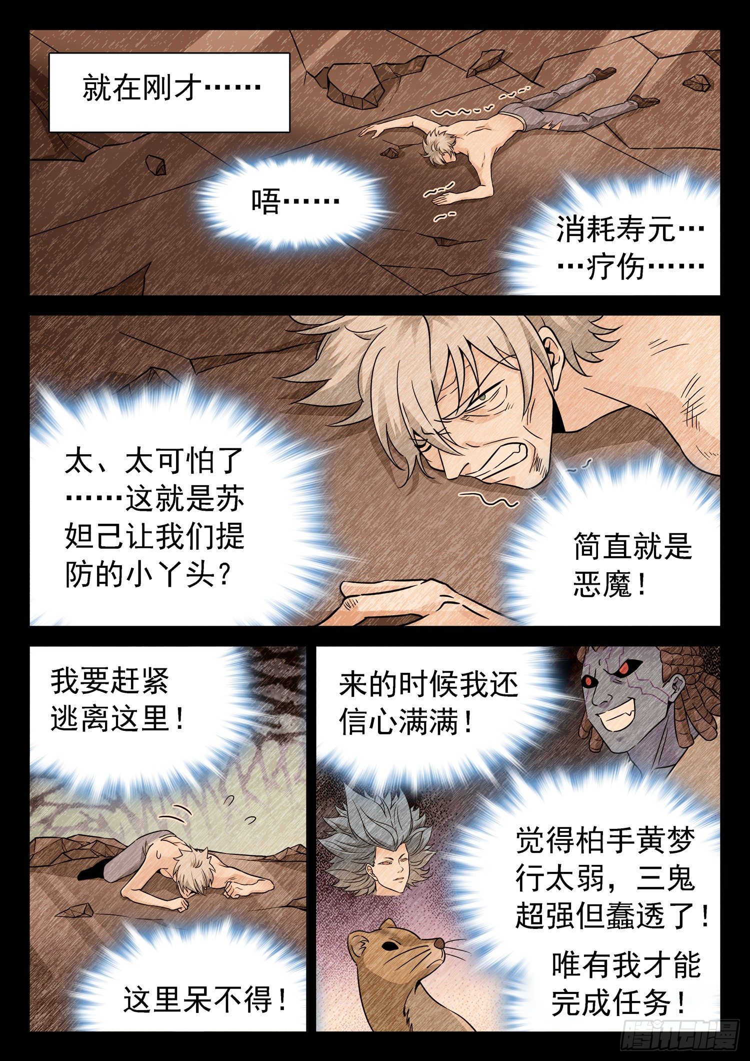 219 合作！4