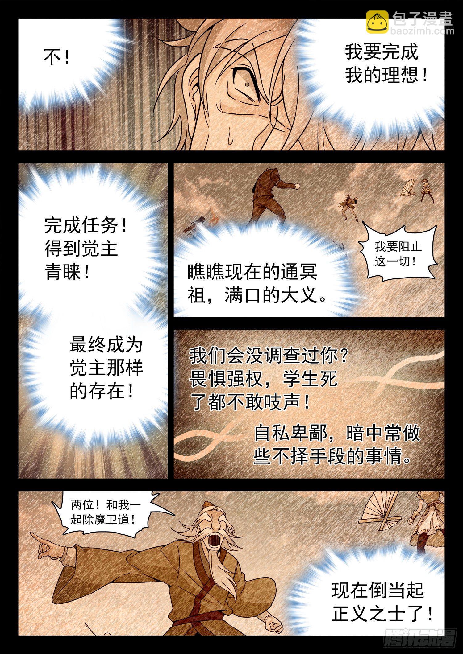 219 合作！8