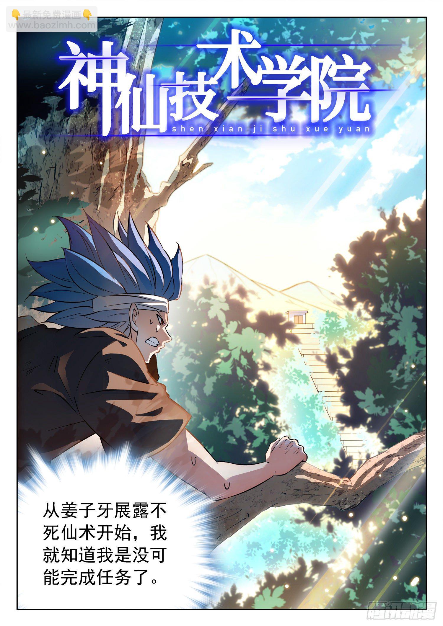 223 油煎火烹1