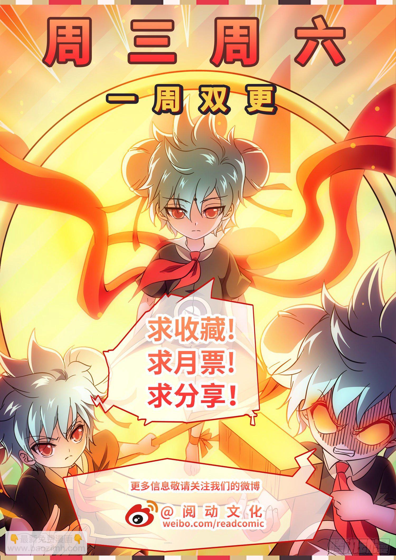 223 油煎火烹12