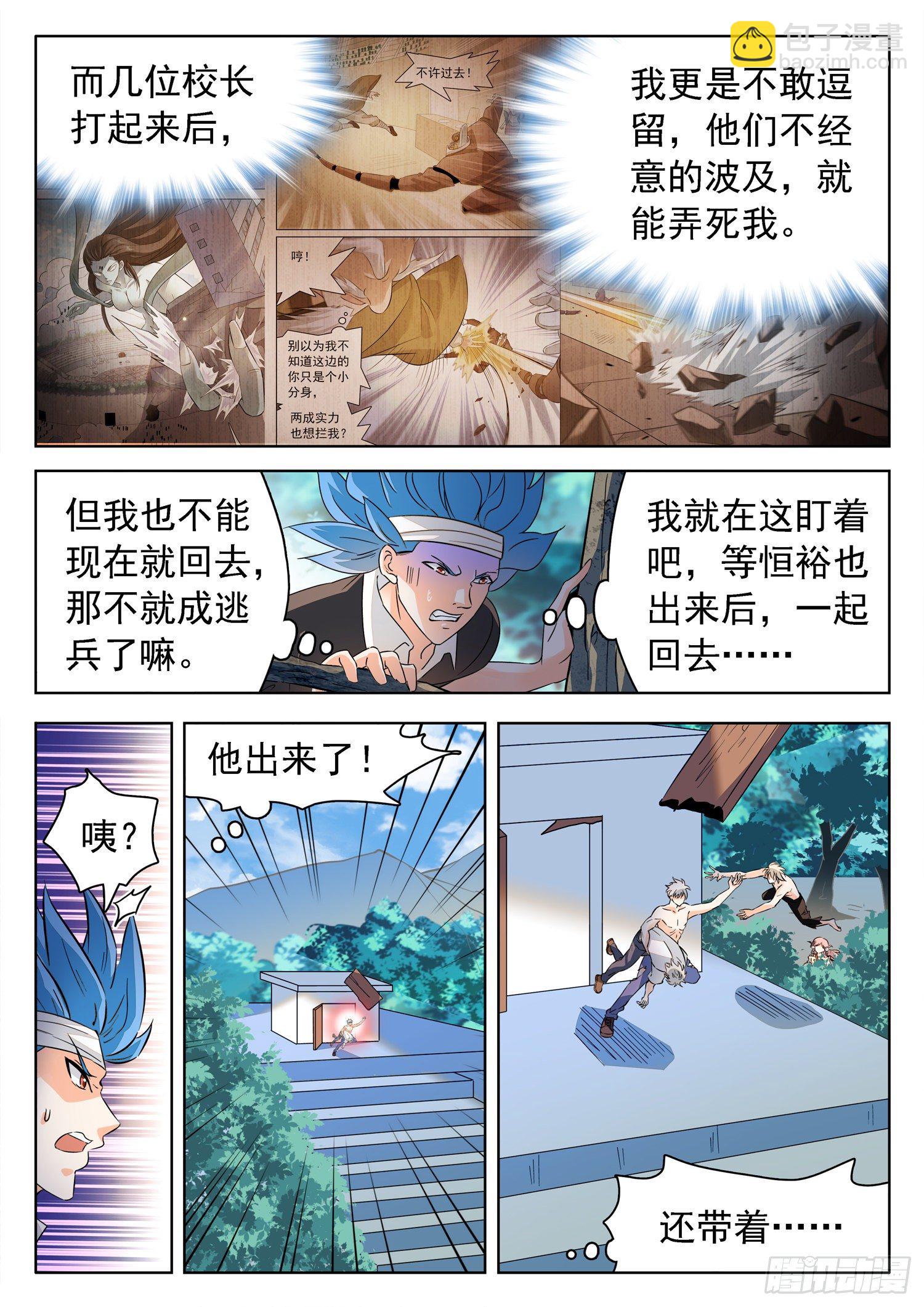 223 油煎火烹2