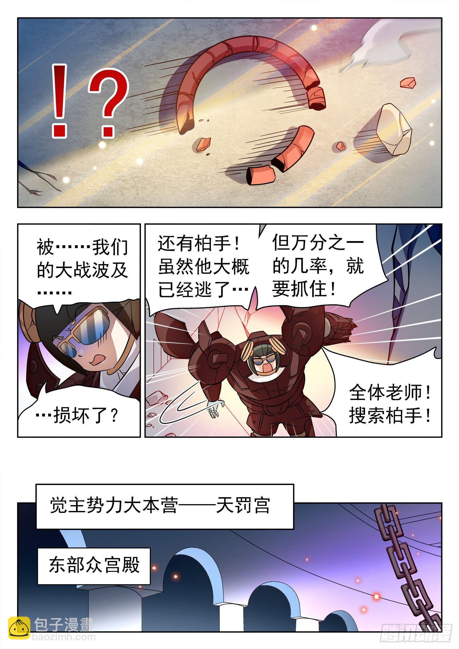 223 油煎火烹5