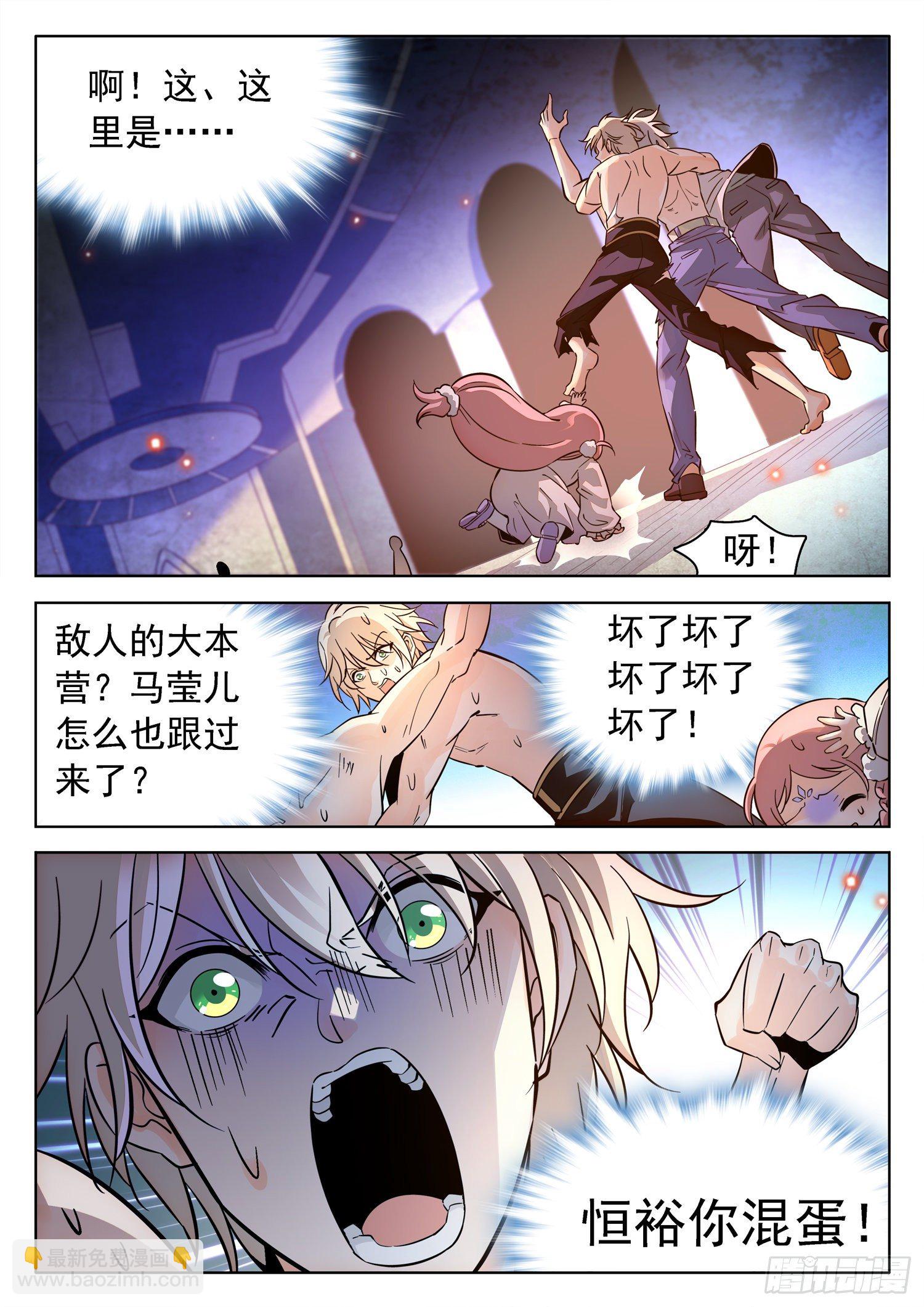 223 油煎火烹6